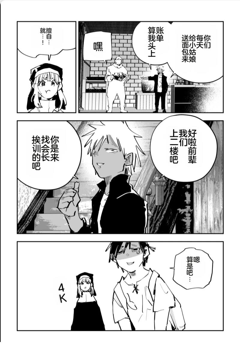 第三章606