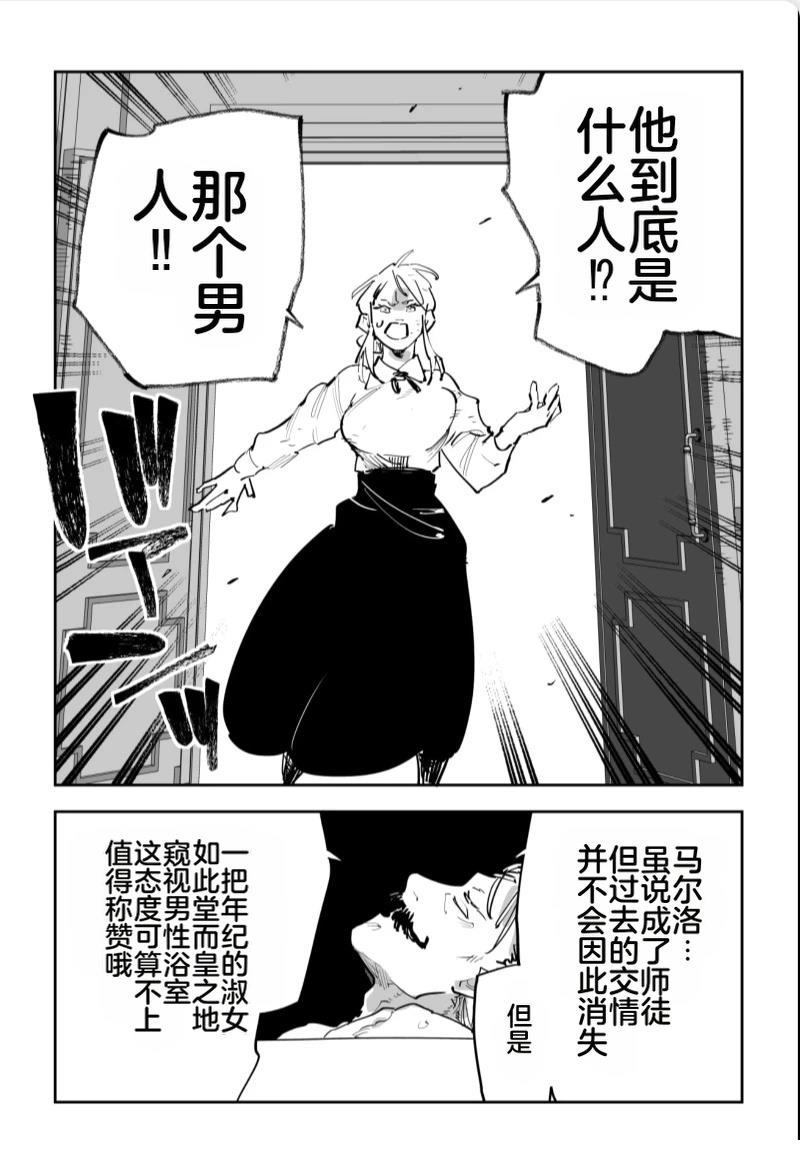 第三章609