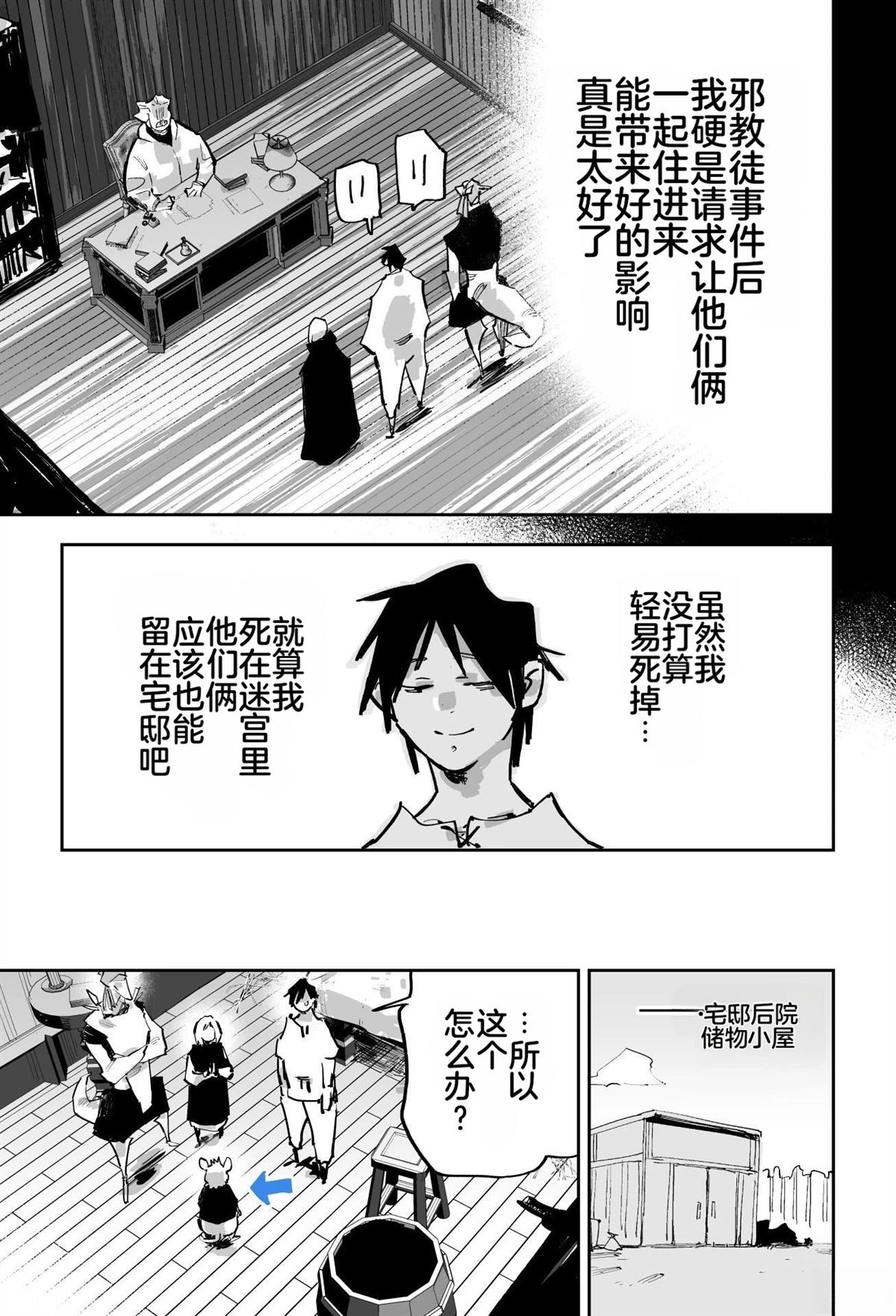 第三章61