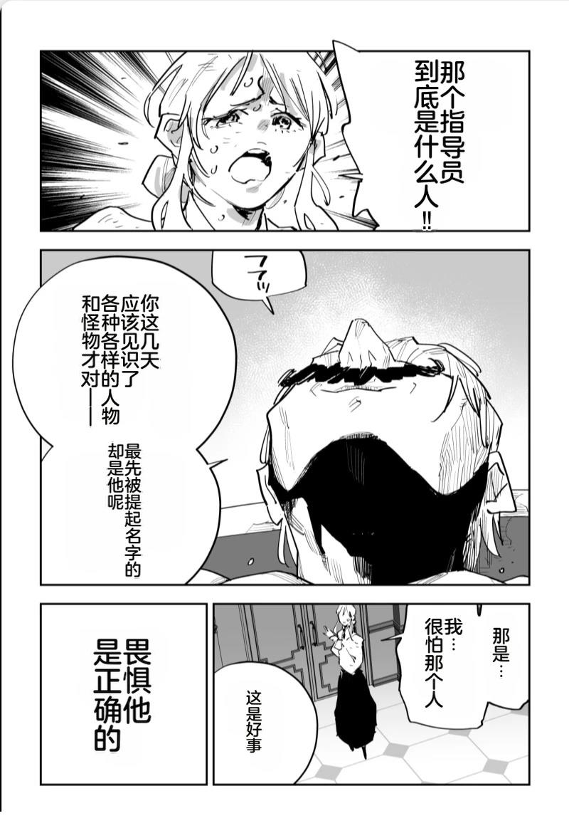 第三章610