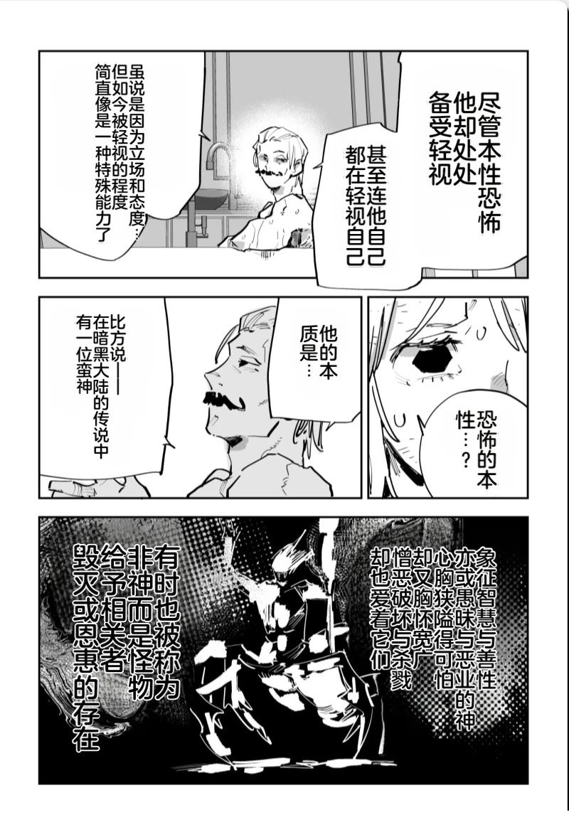 第三章611