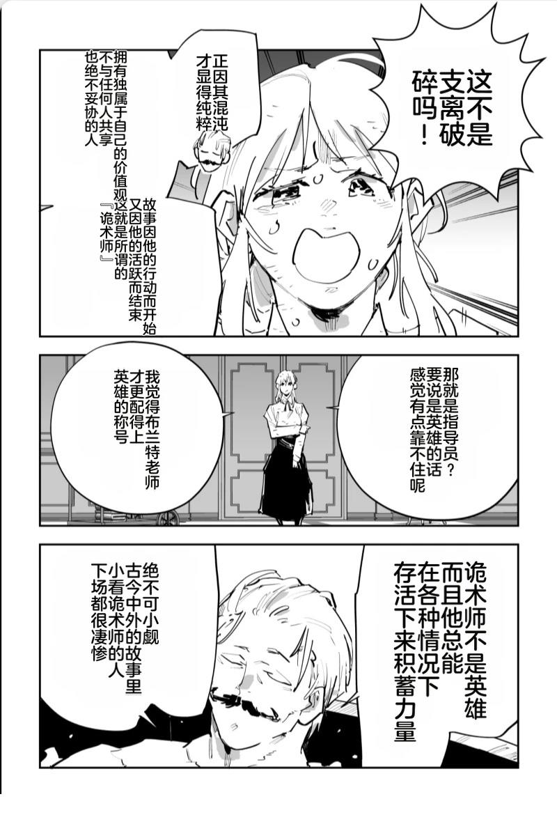 第三章612