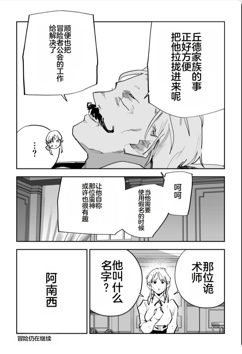 第三章613