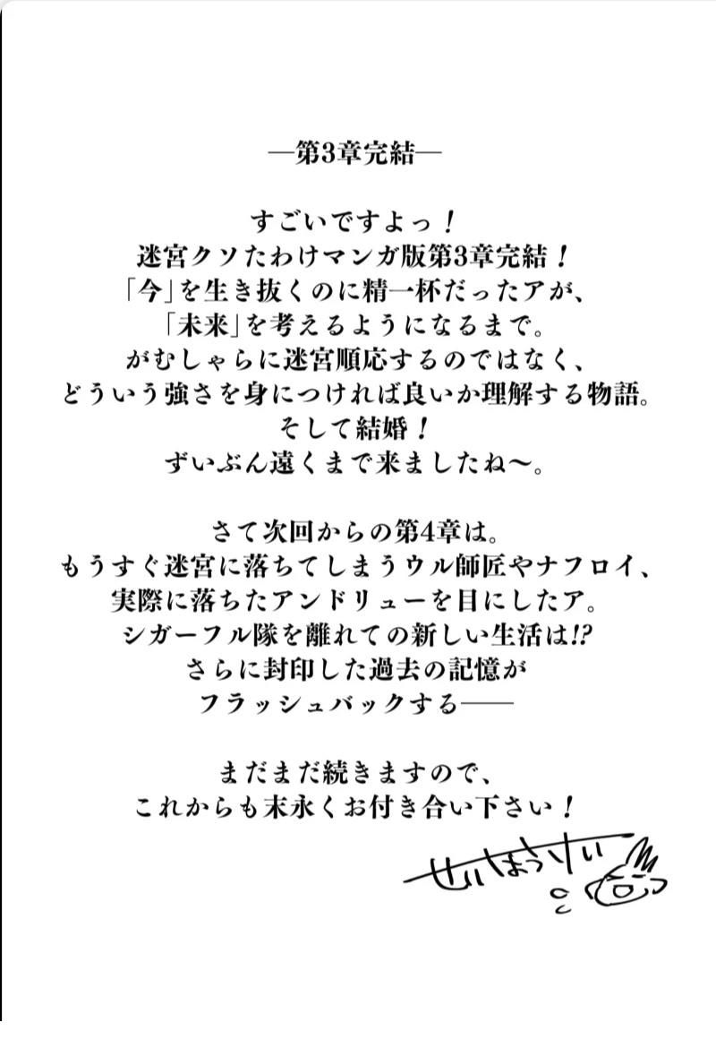 第三章616
