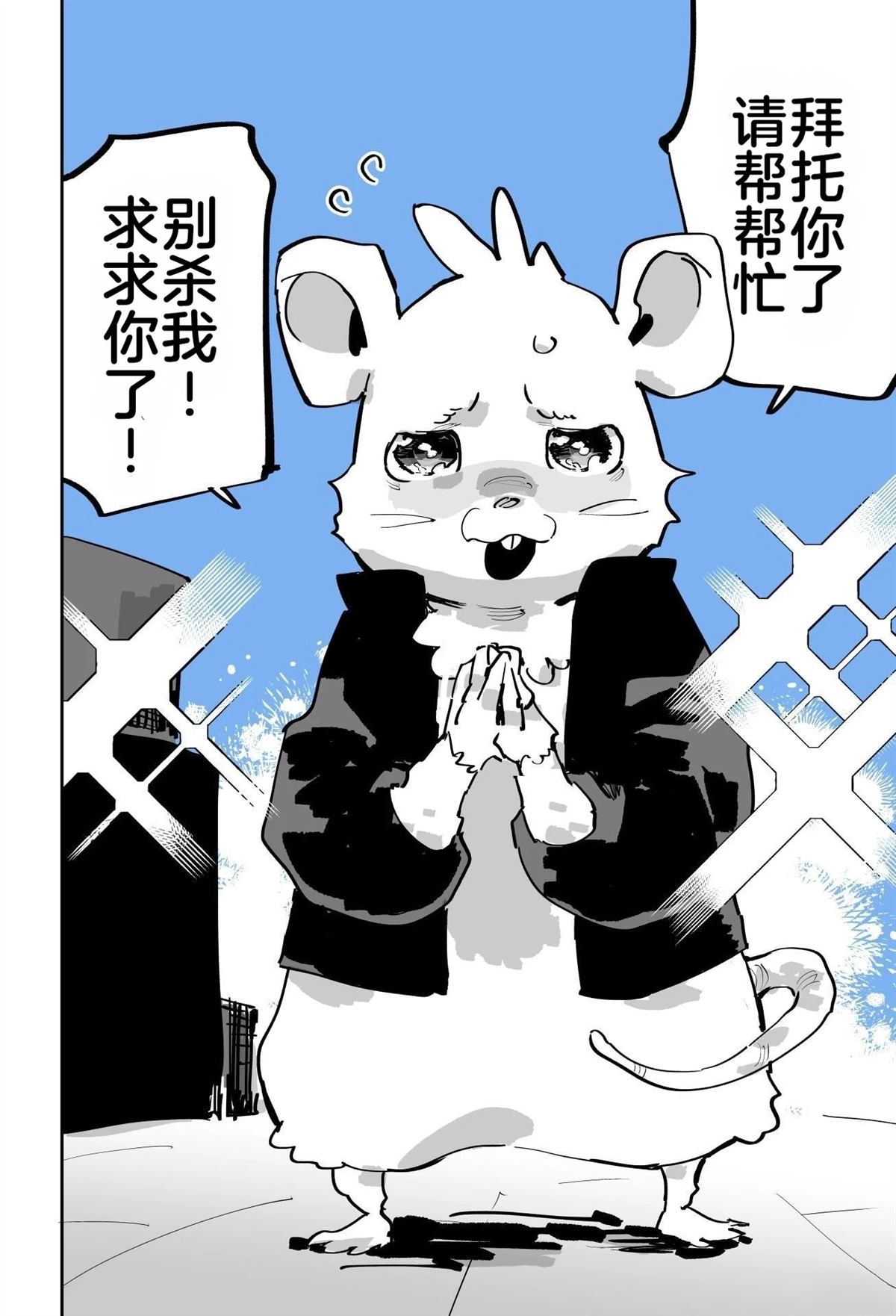 第三章62