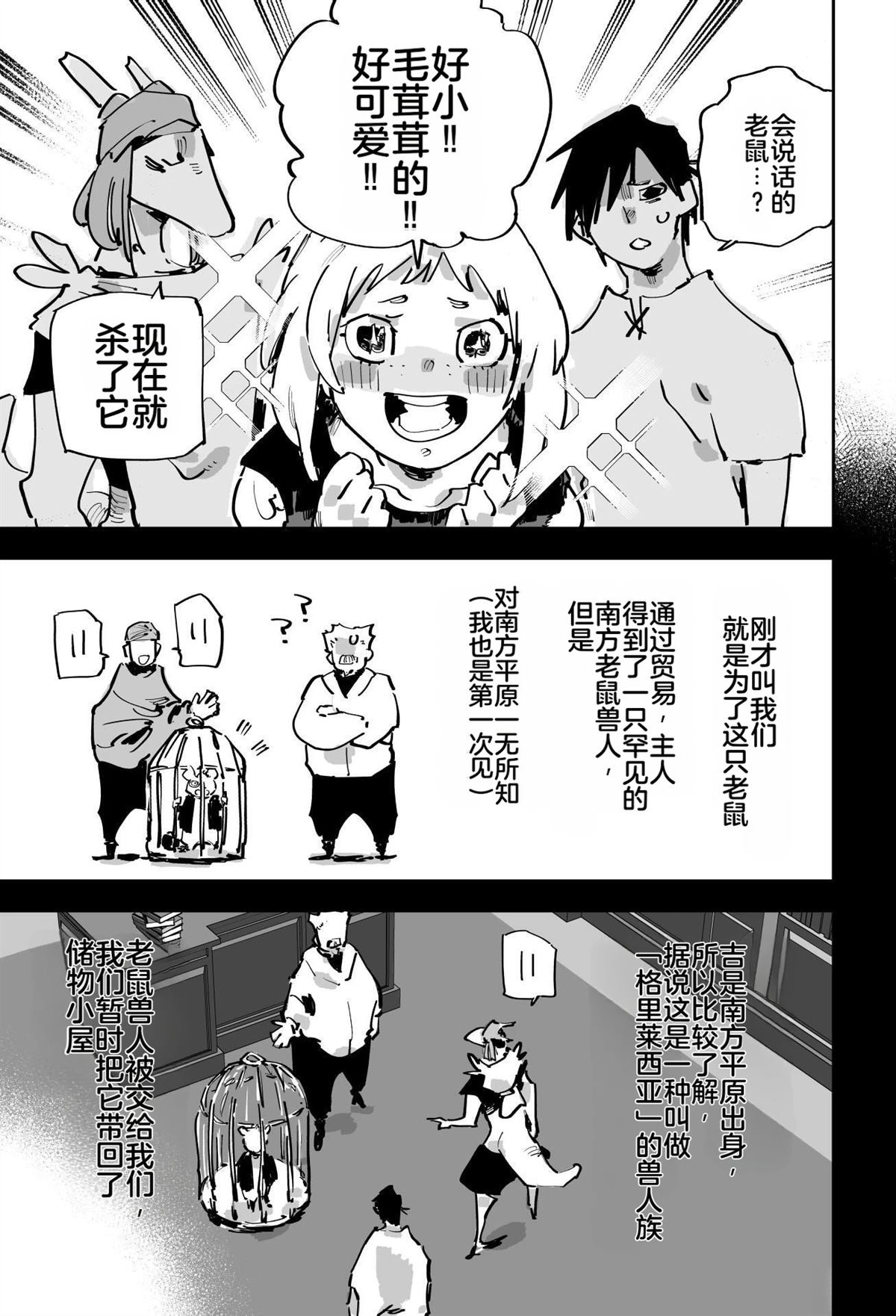 第三章63