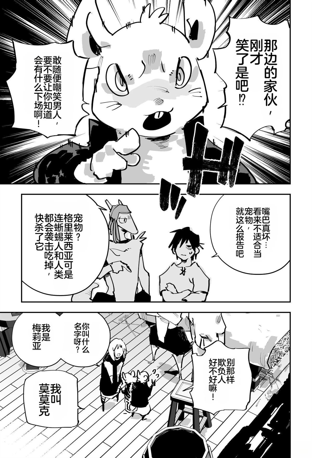第三章65
