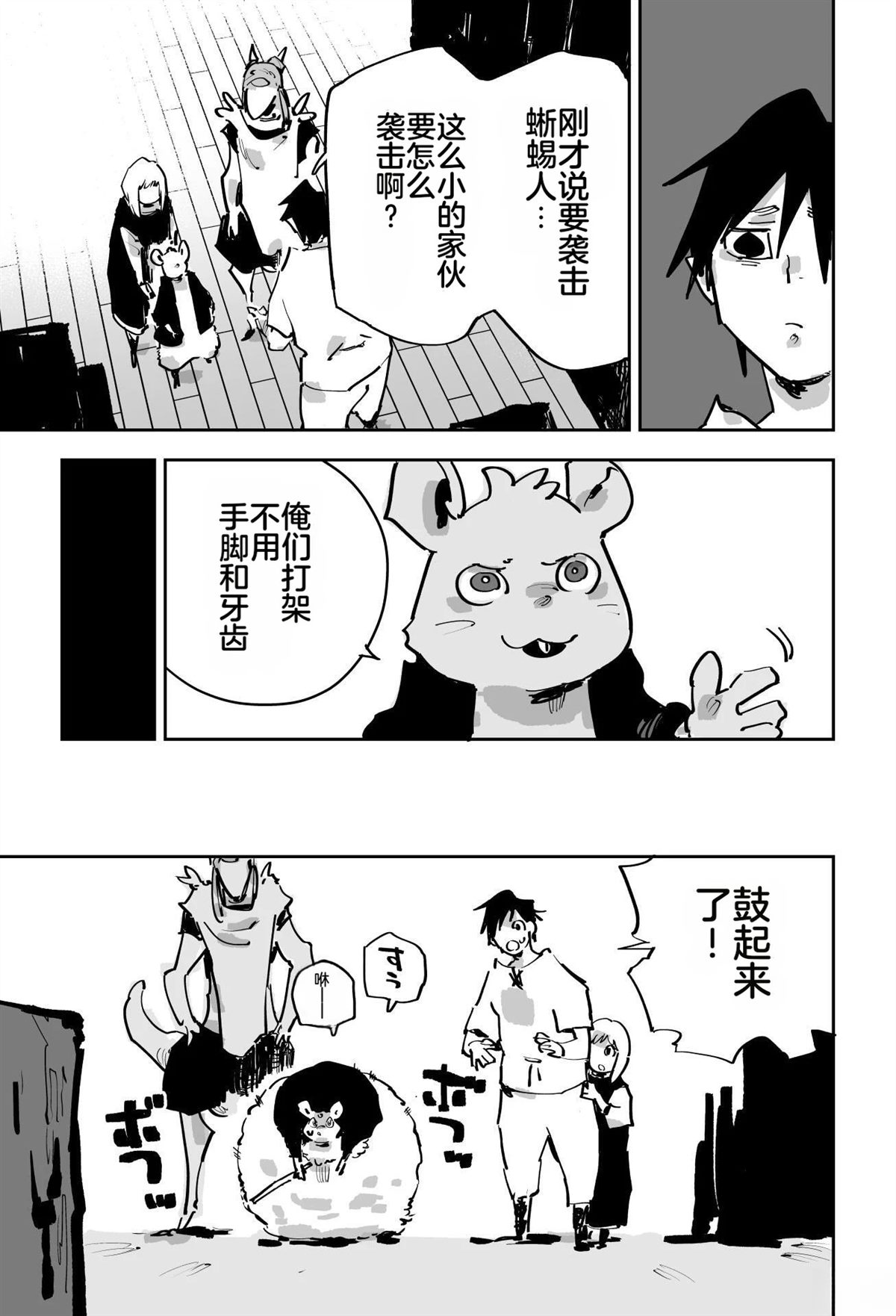 第三章67
