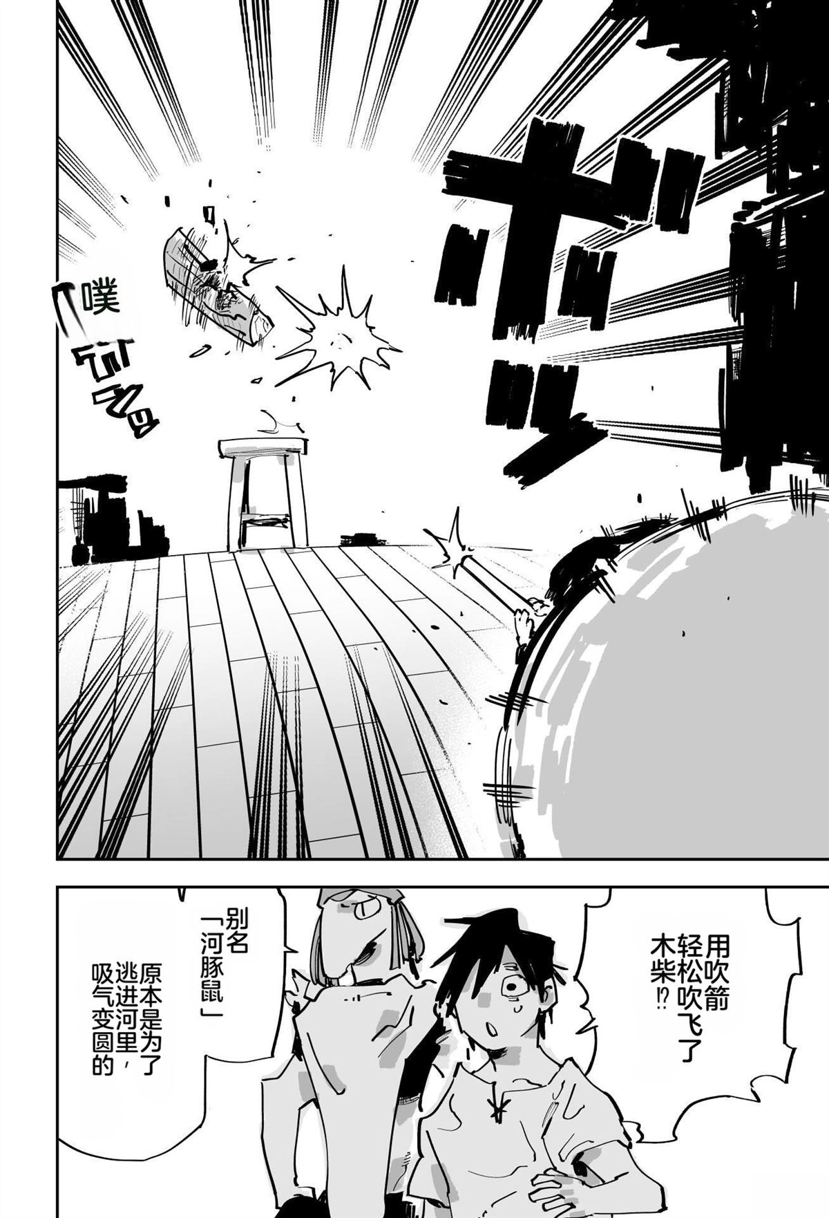第三章68