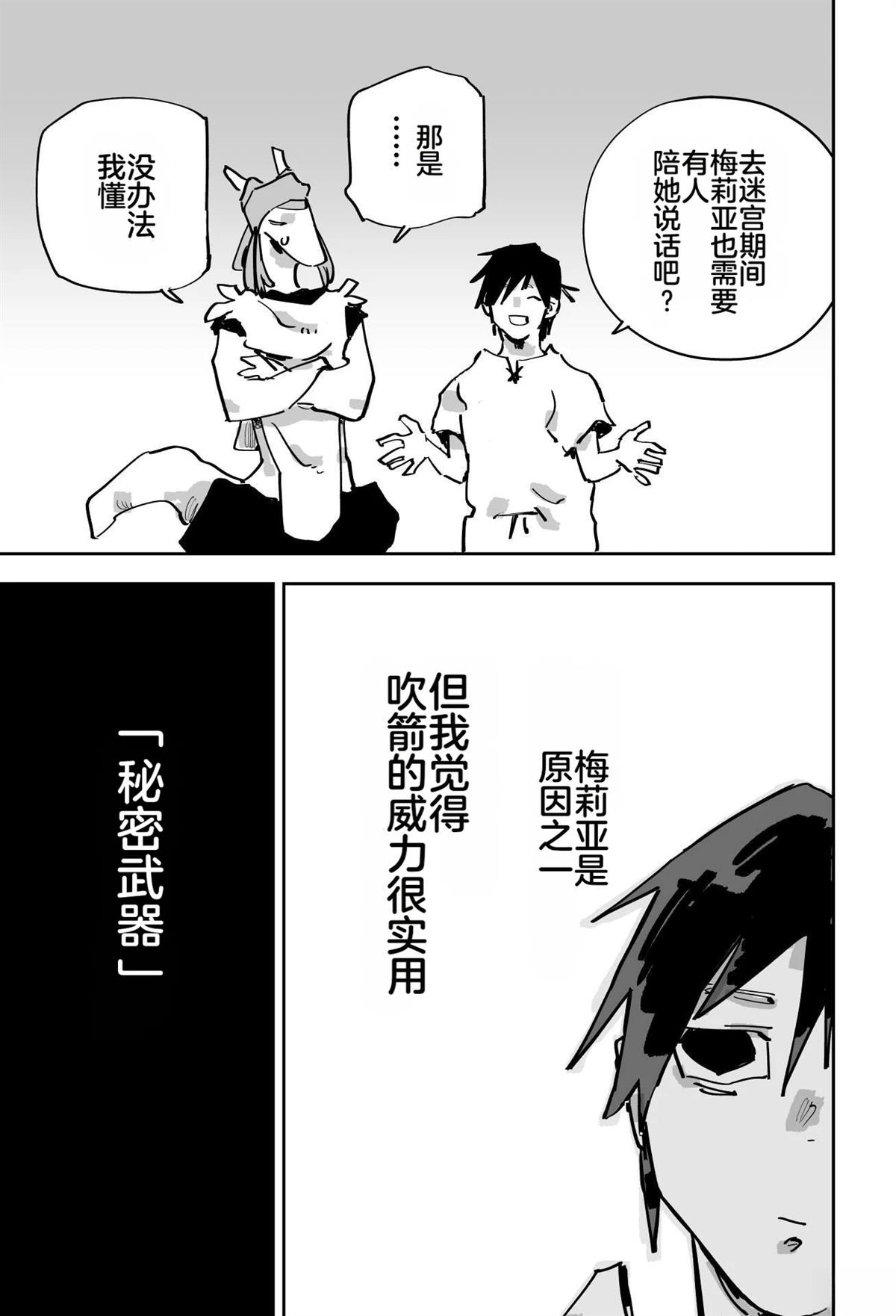 第三章71