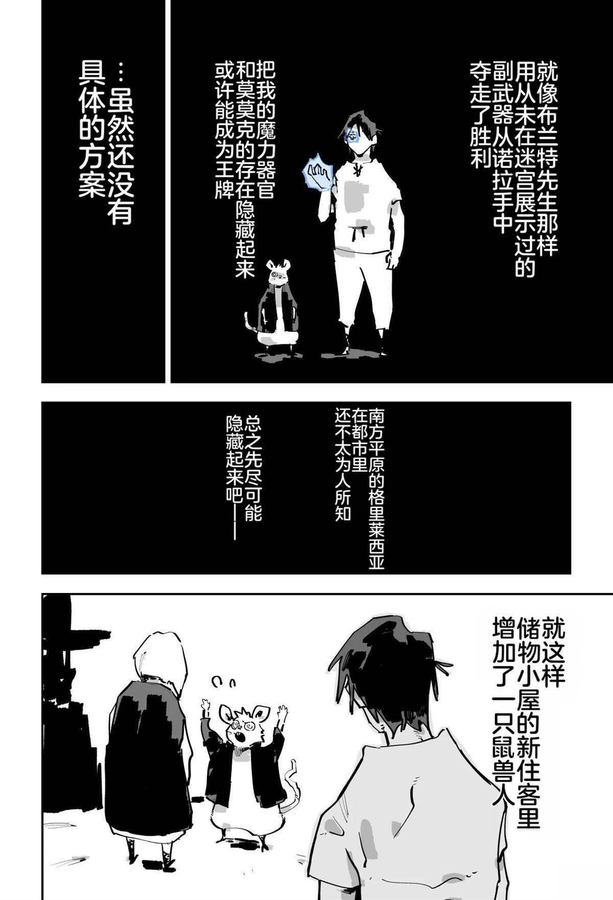 第三章72