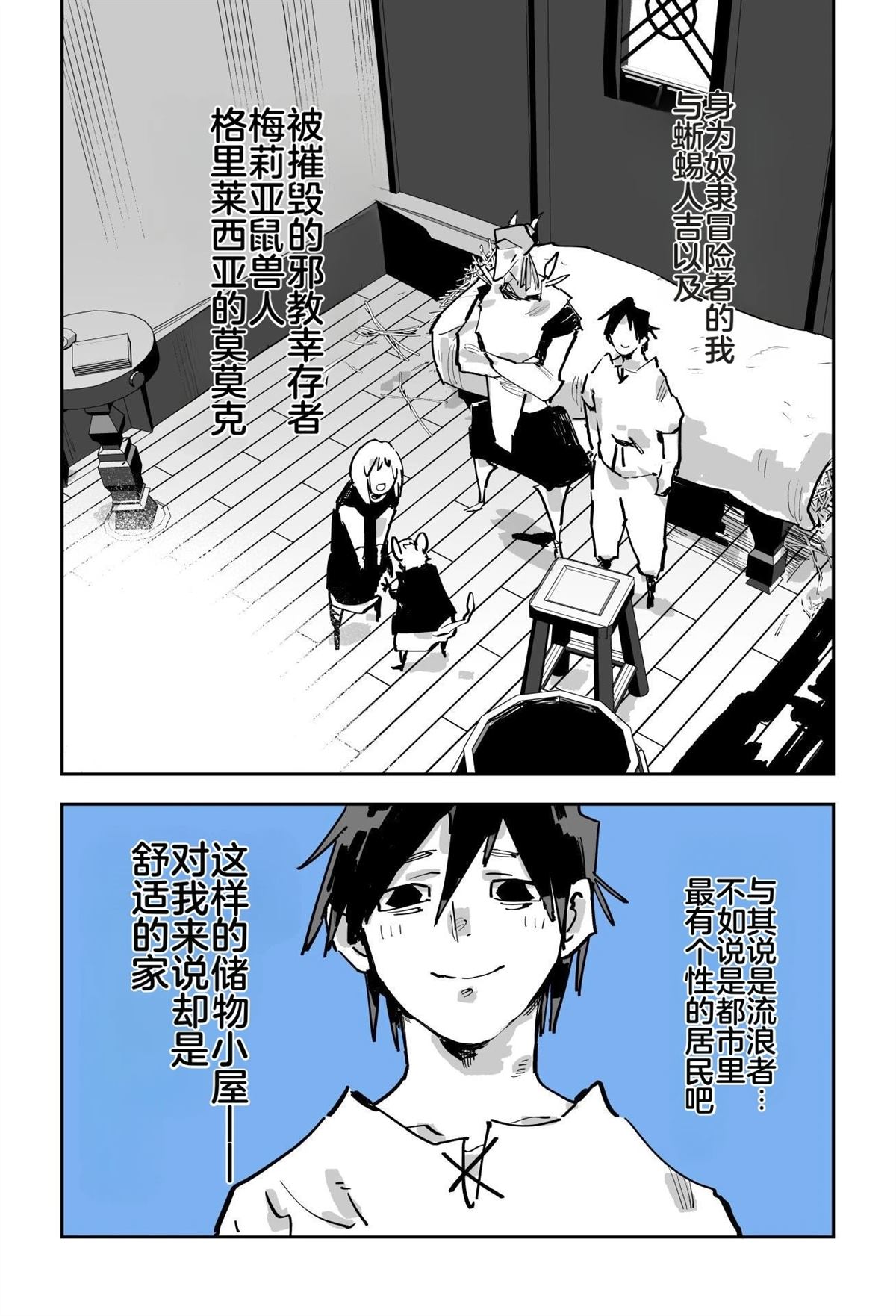 第三章73