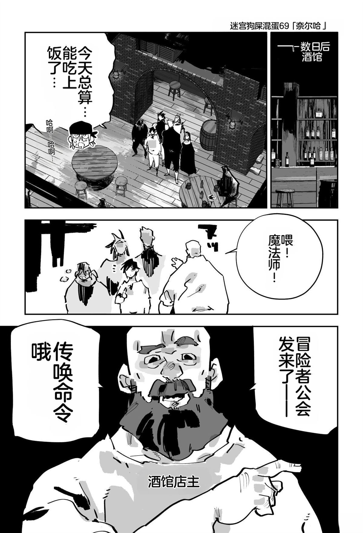 第三章75