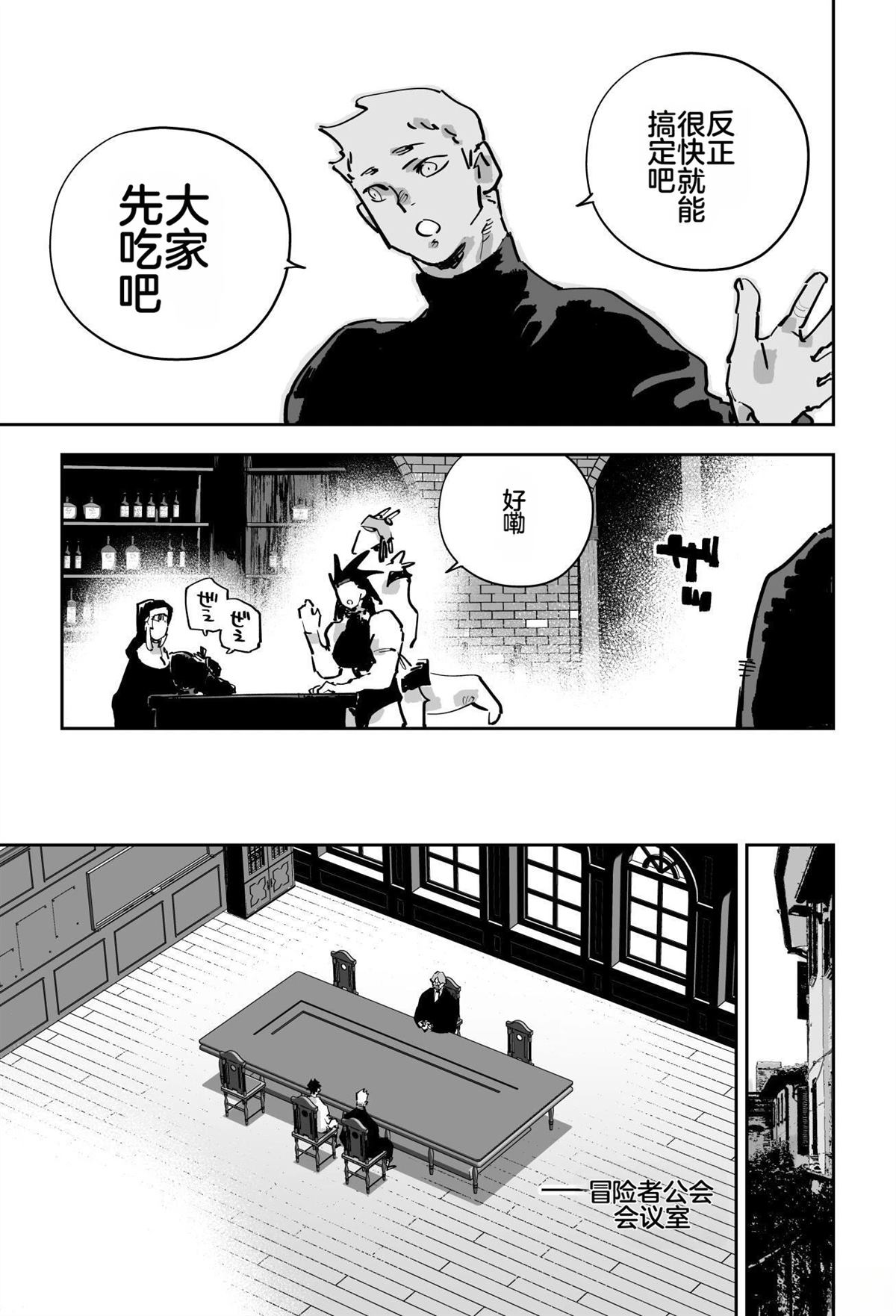 第三章77