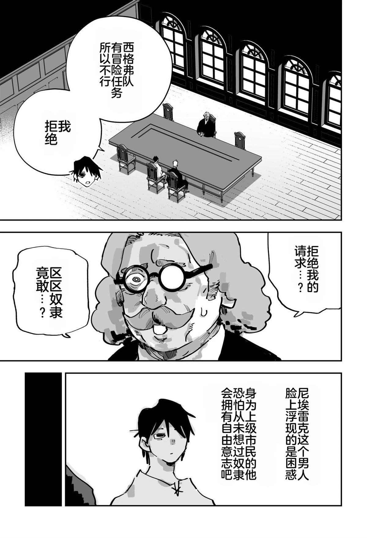 第三章79
