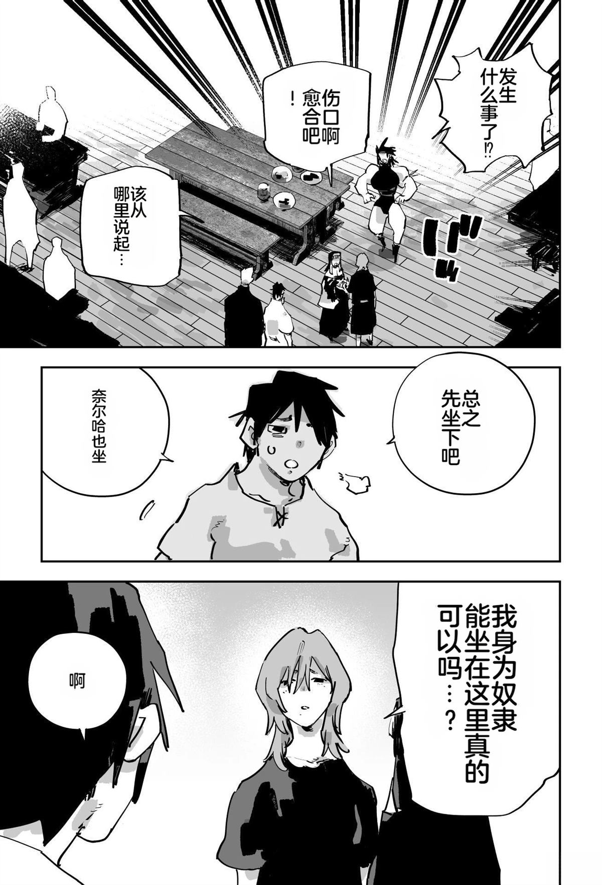 第三章81