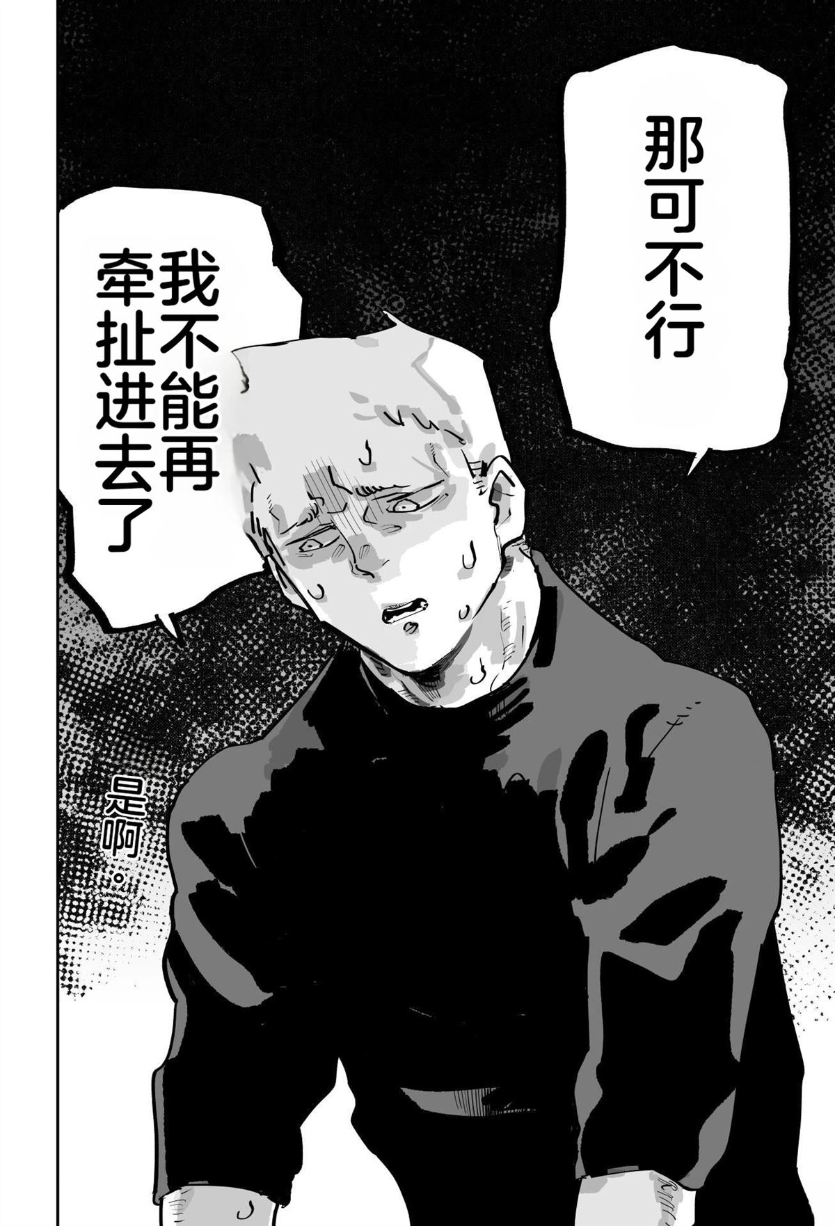 第三章90