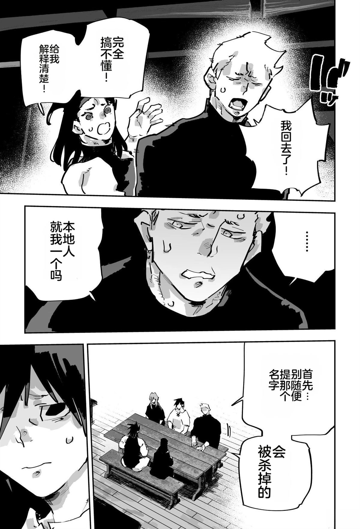 第三章91