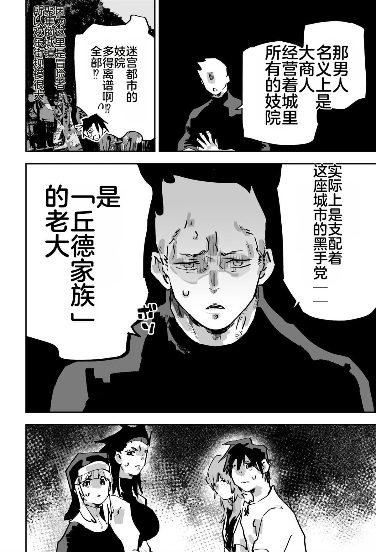 第三章92