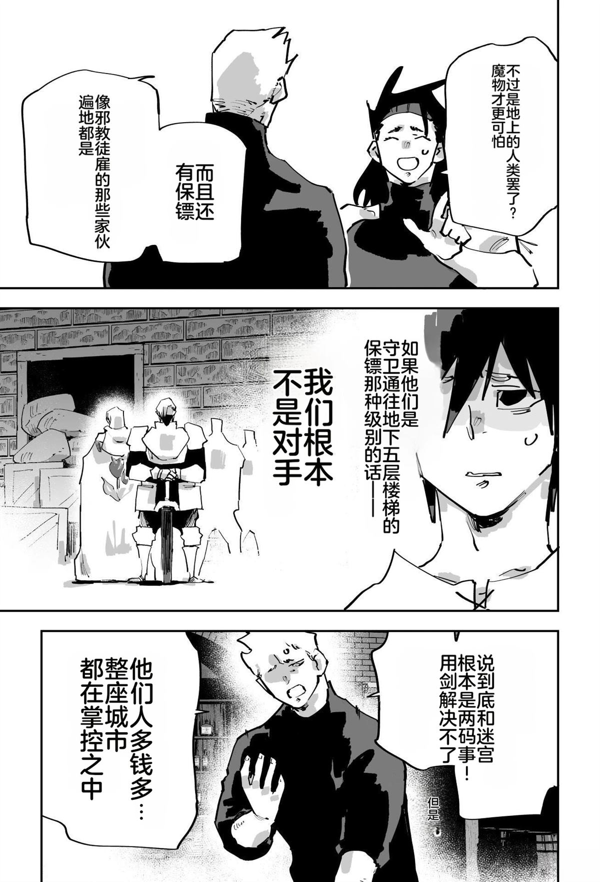 第三章93