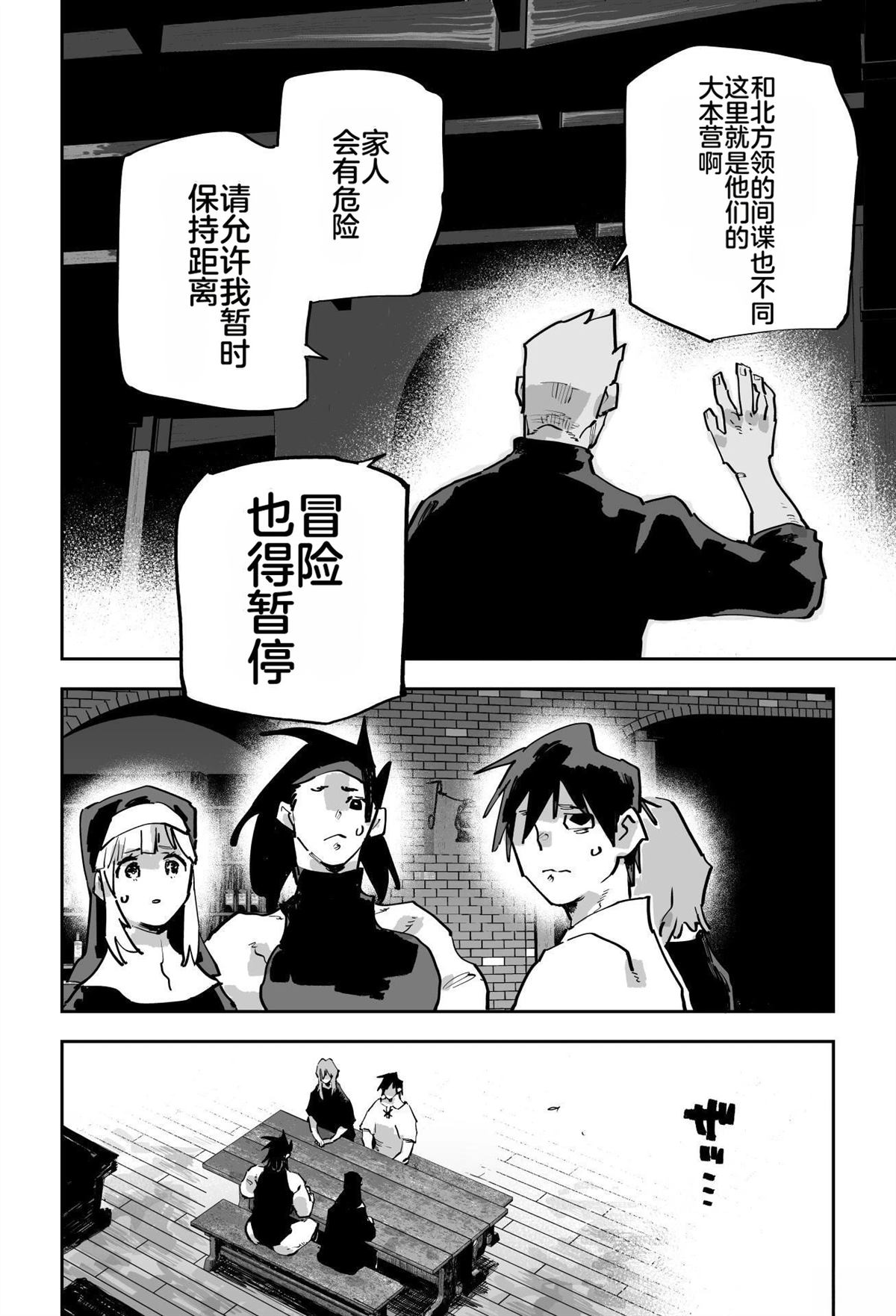 第三章94