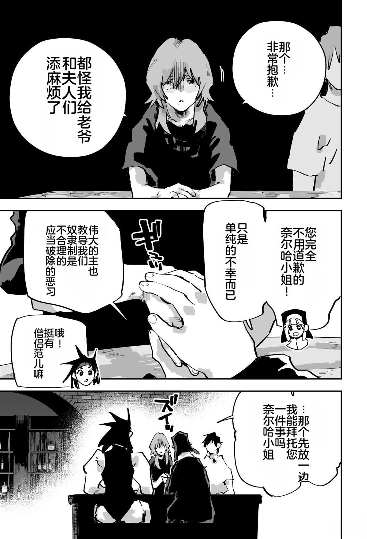 第三章95