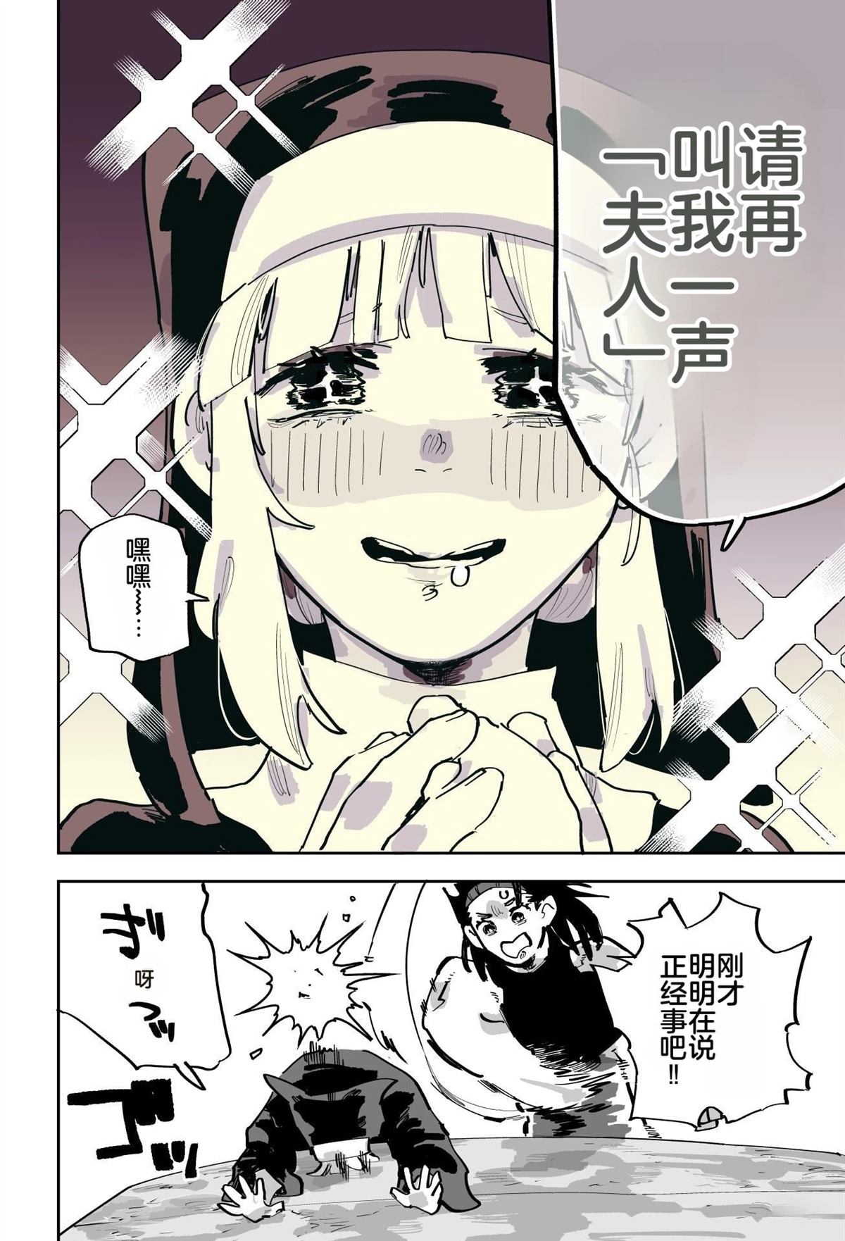 第三章96