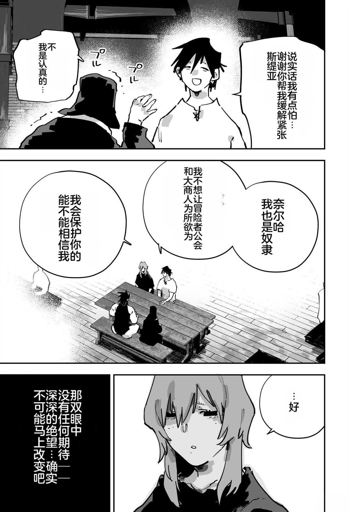 第三章97
