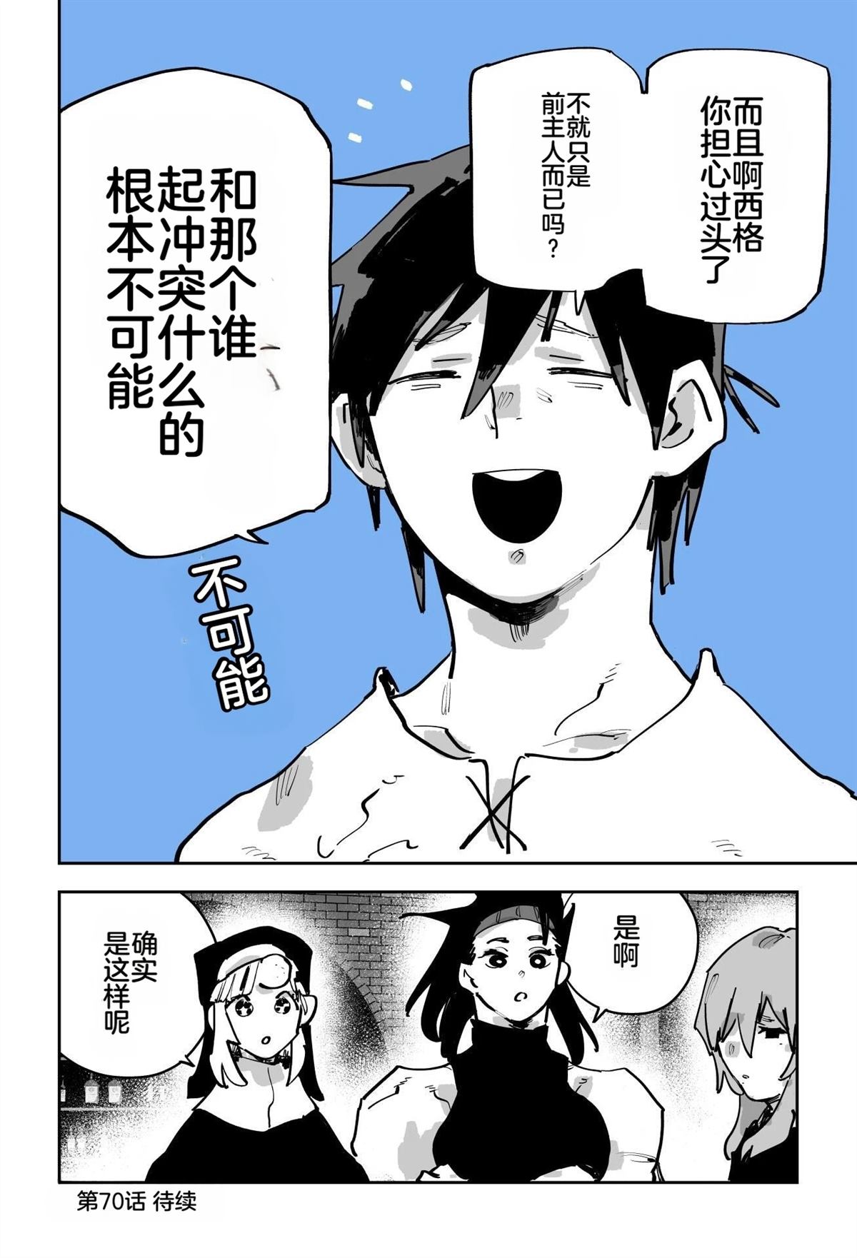第三章98