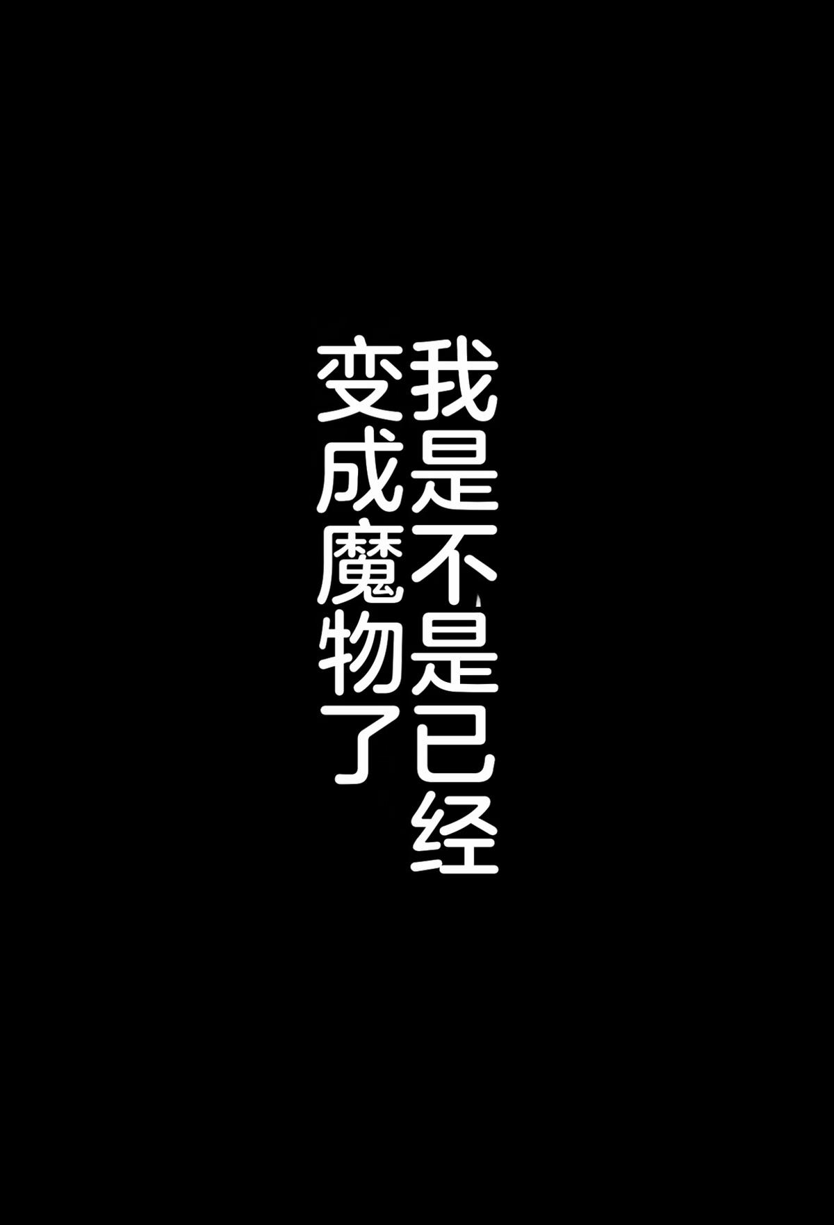 第二章106
