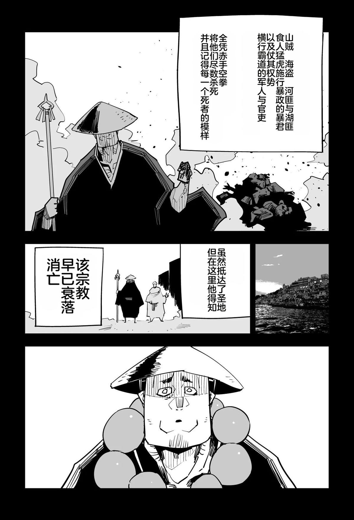 序章407