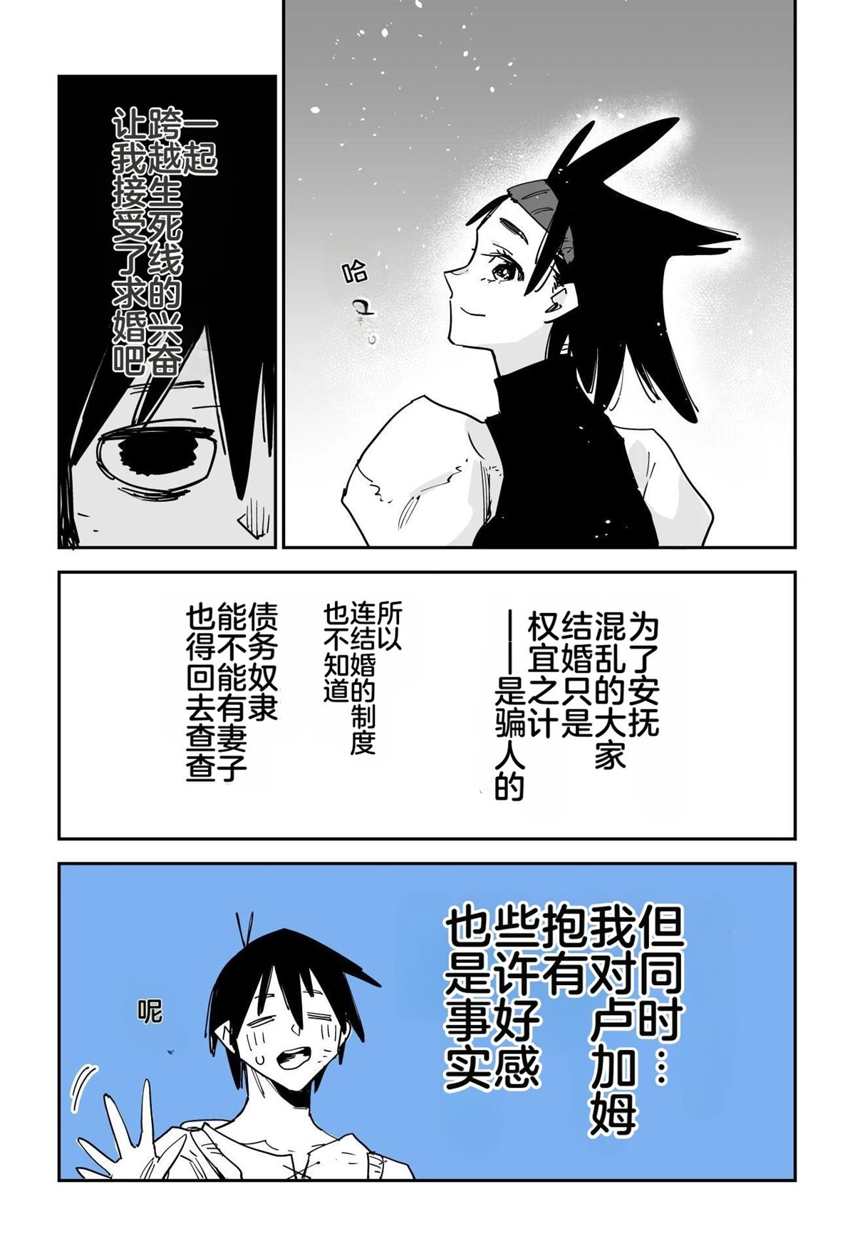 序章416