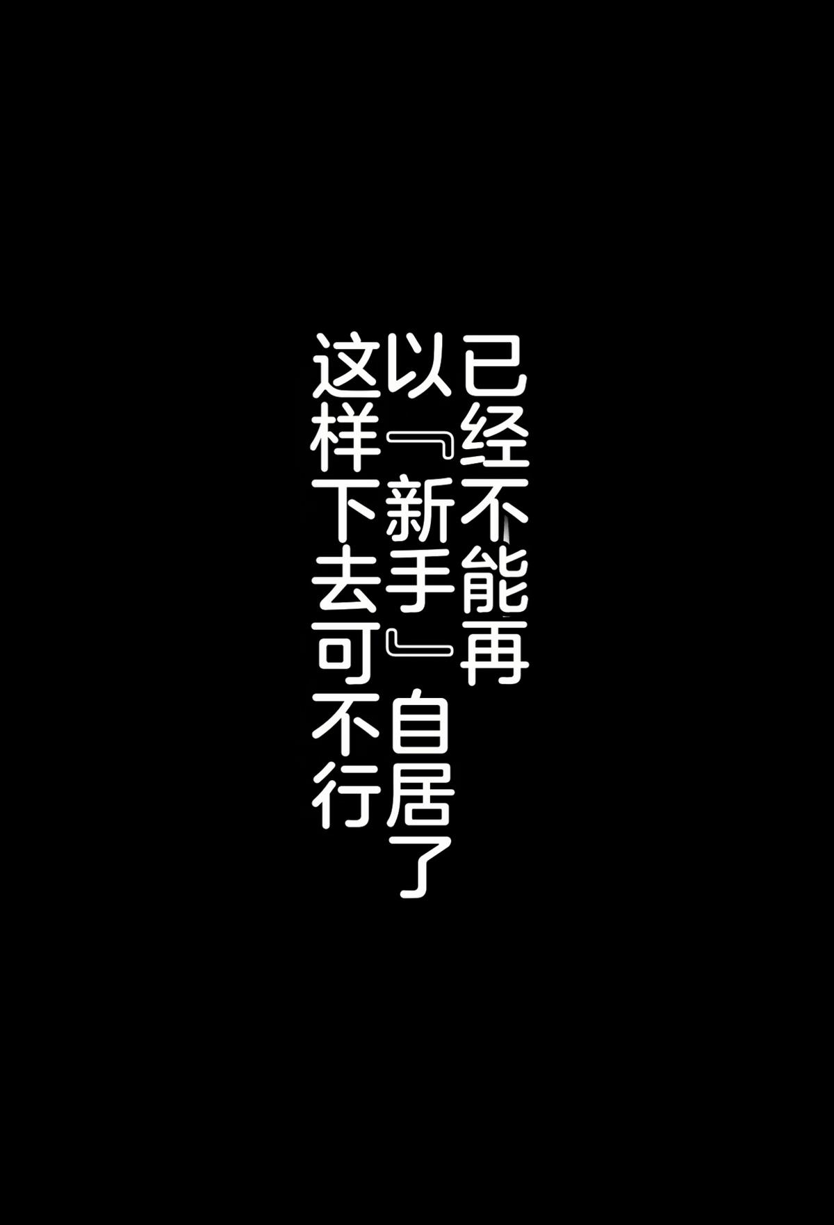第二章267