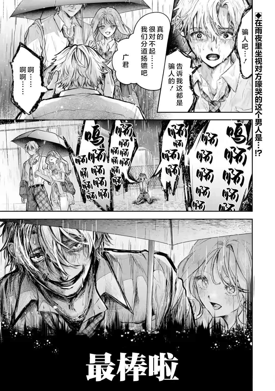 第1.1话1