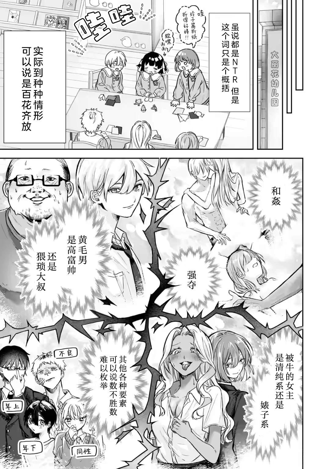 第1.1话14