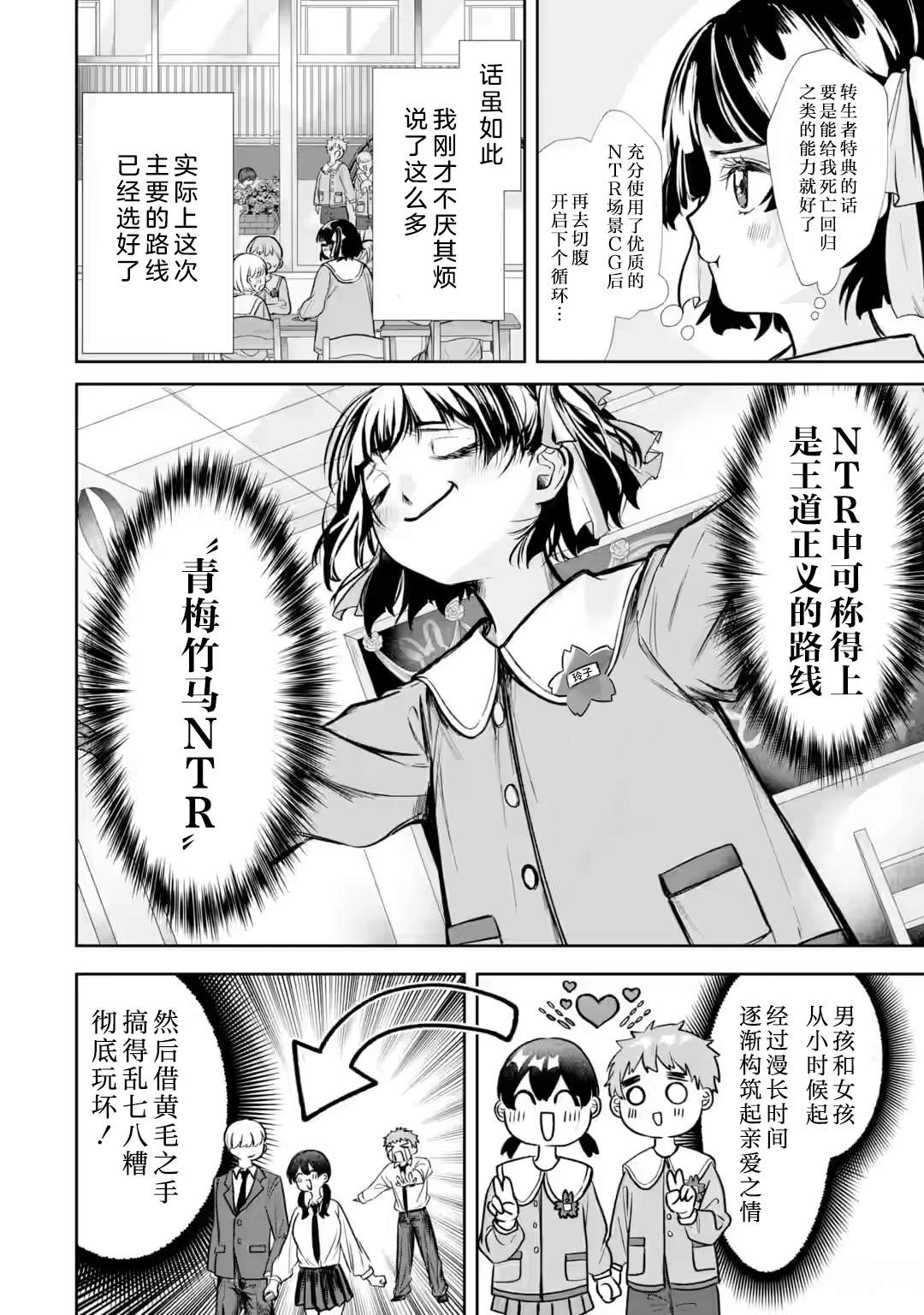 第1.1话15