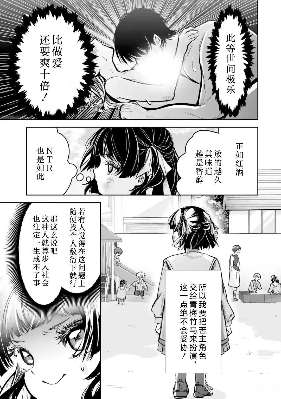 第1.1话16