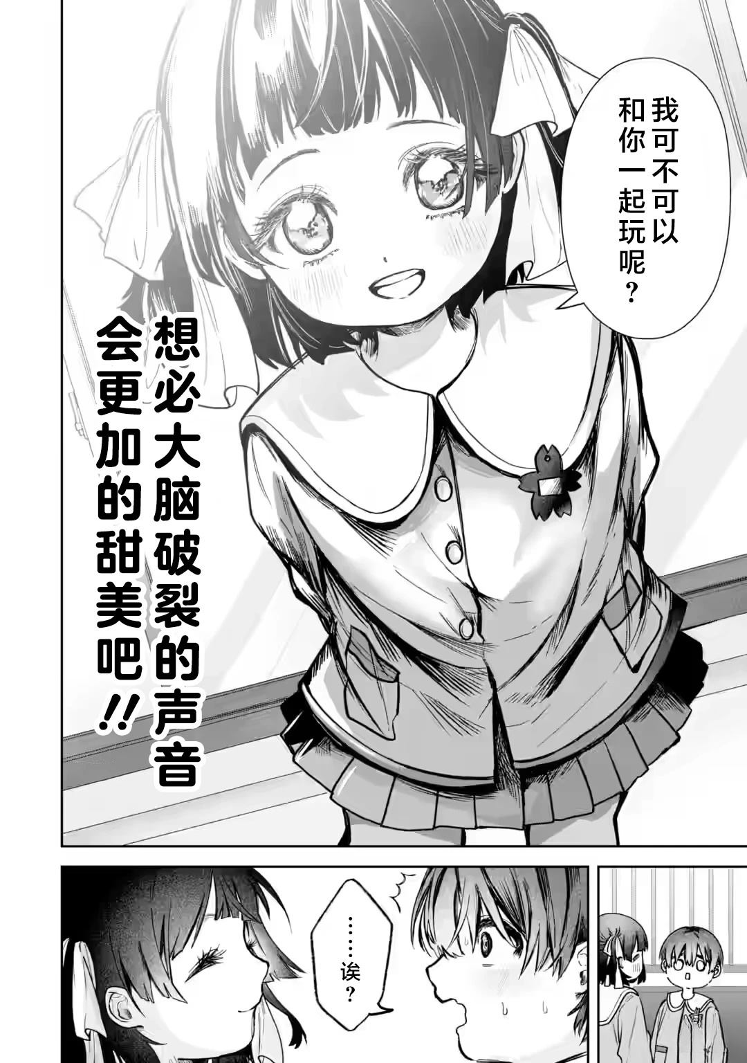 第1.1话21