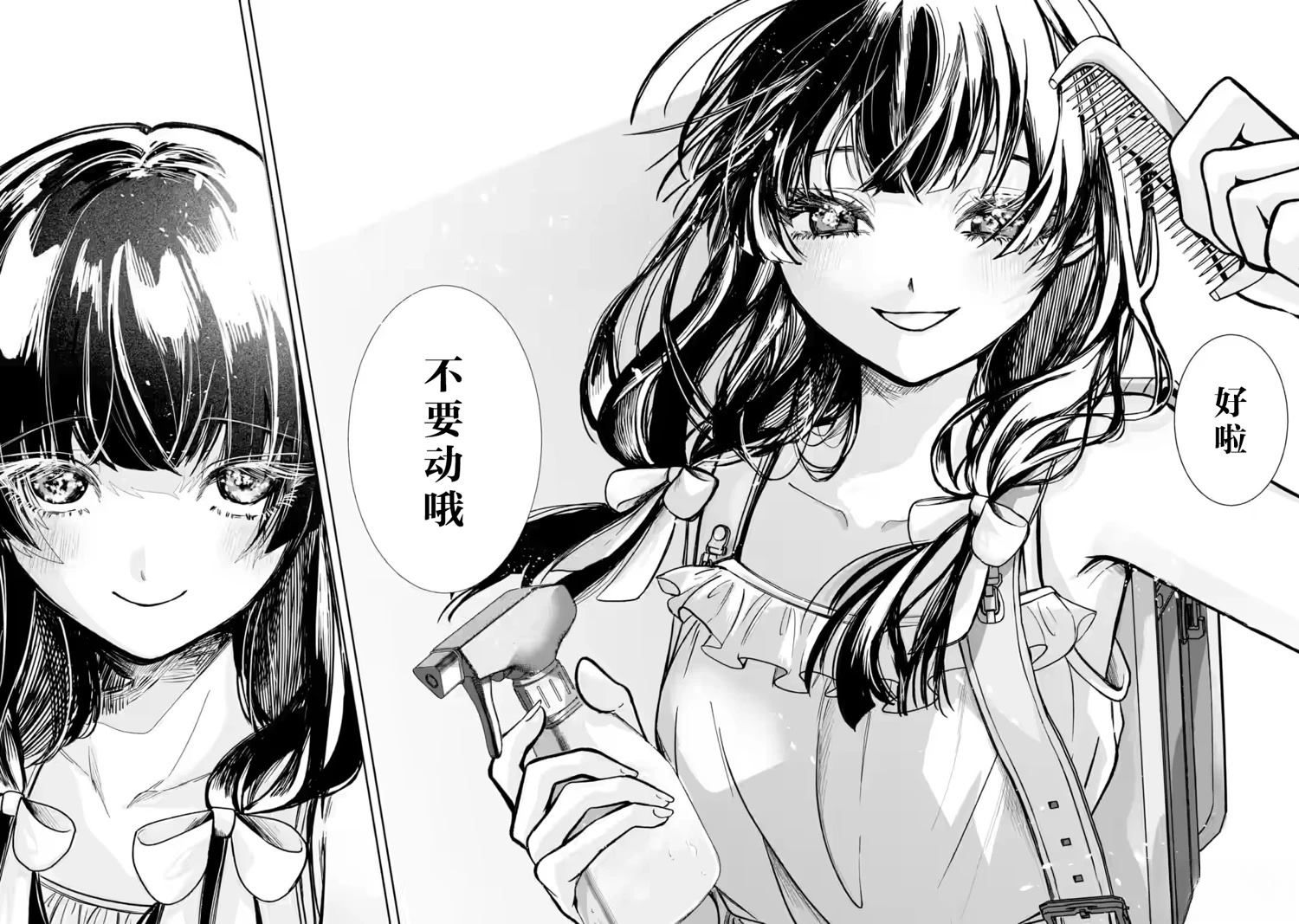 第1.1话27