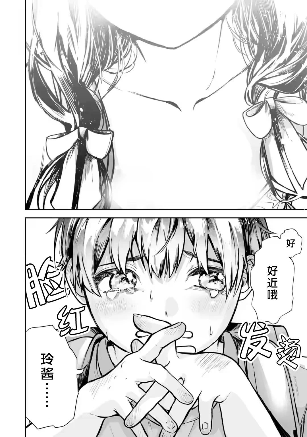 第1.1话28