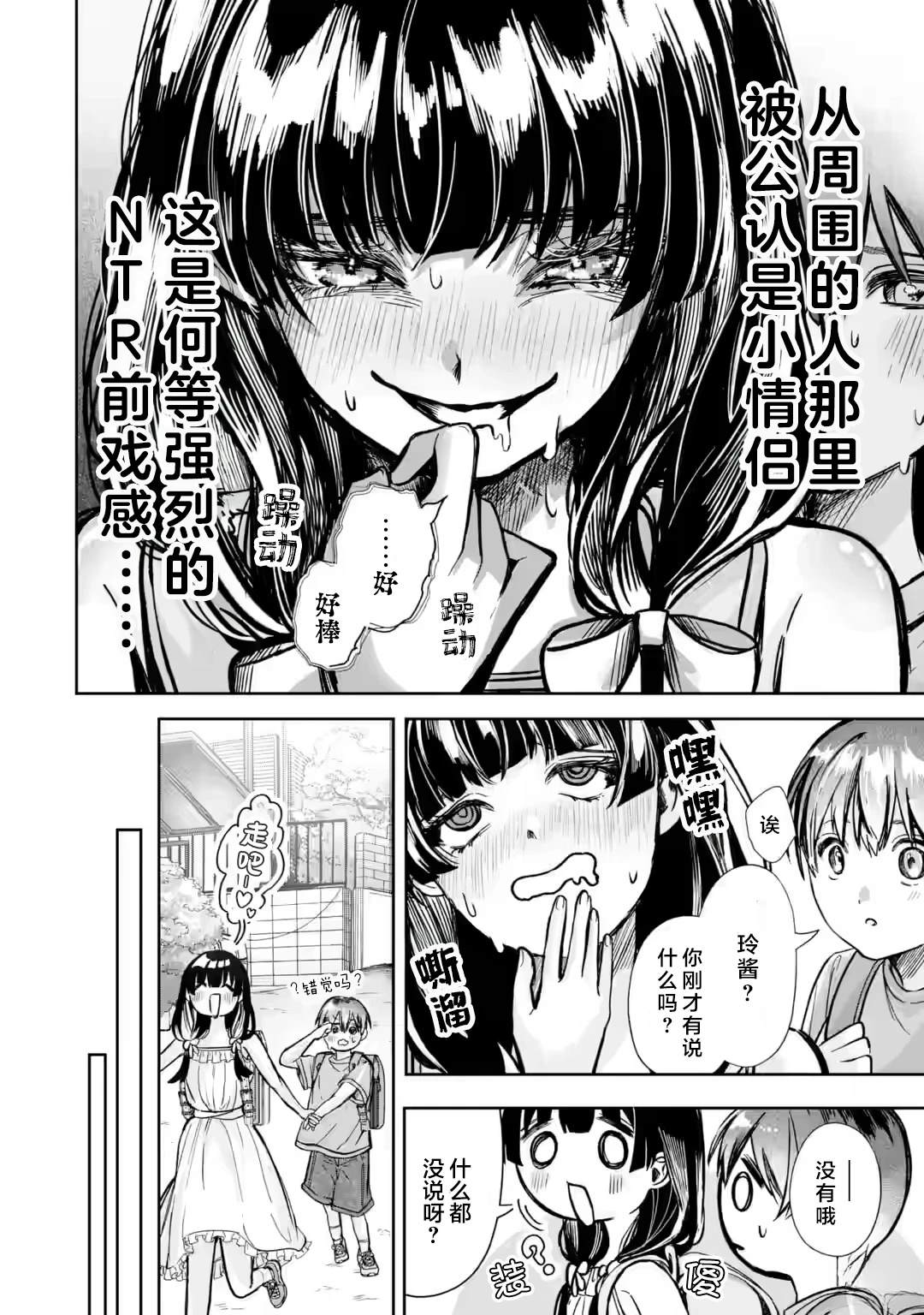 第1.1话32