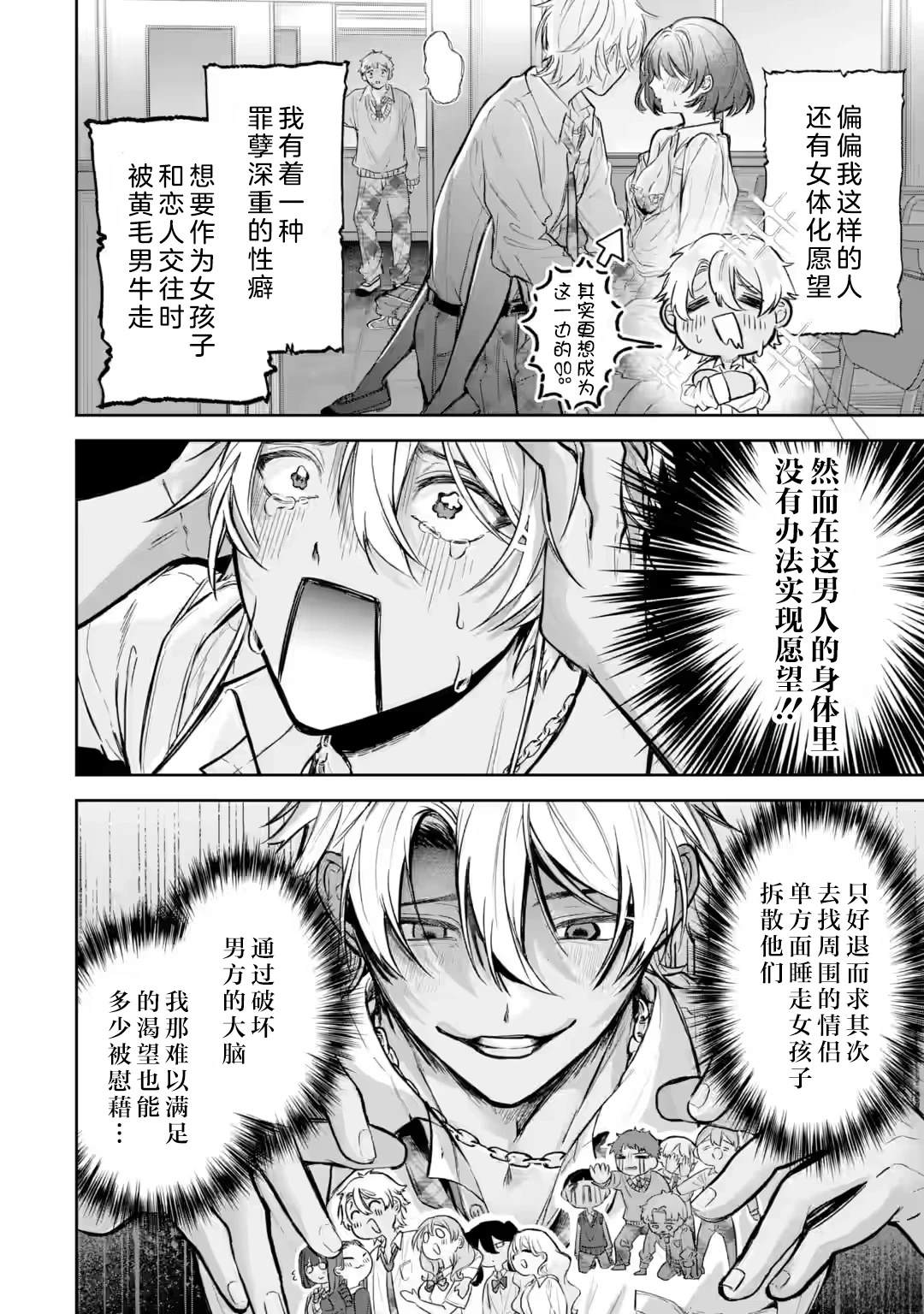 第1.1话4