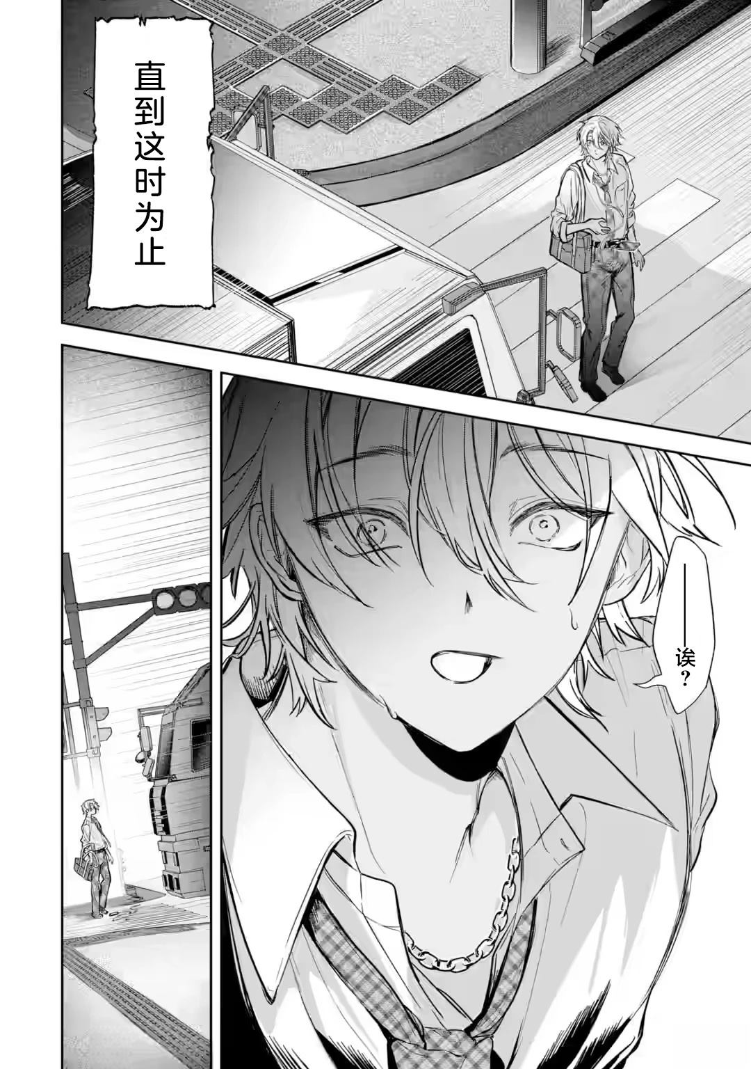 第1.1话6