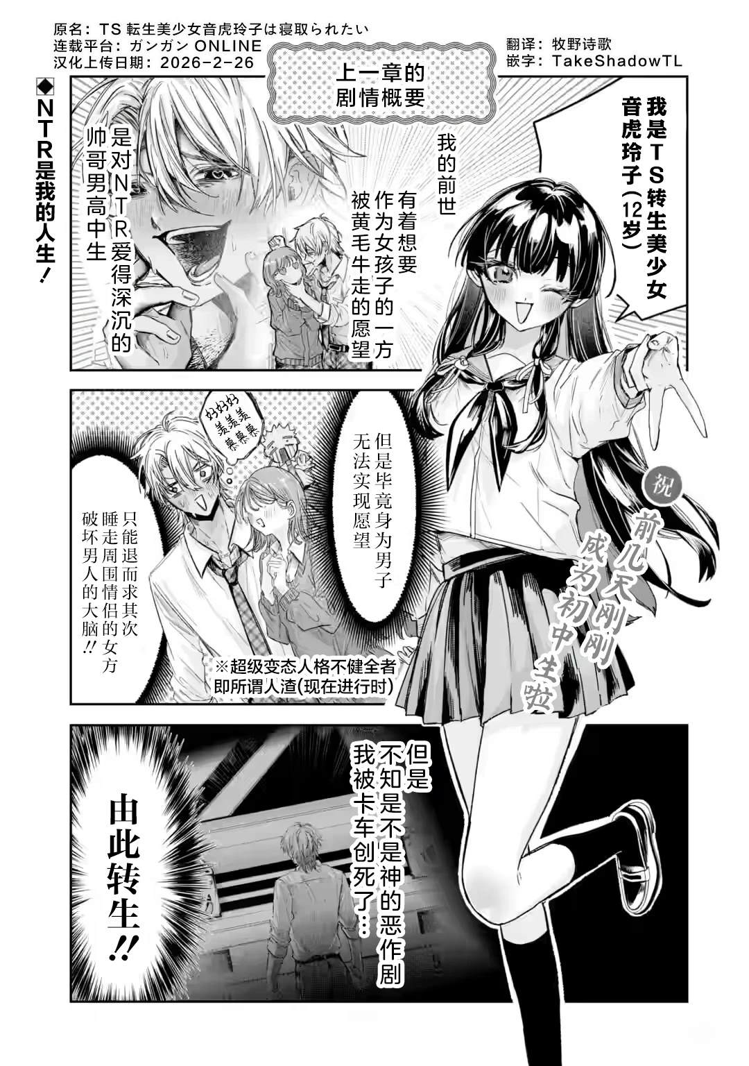 第2.1话0