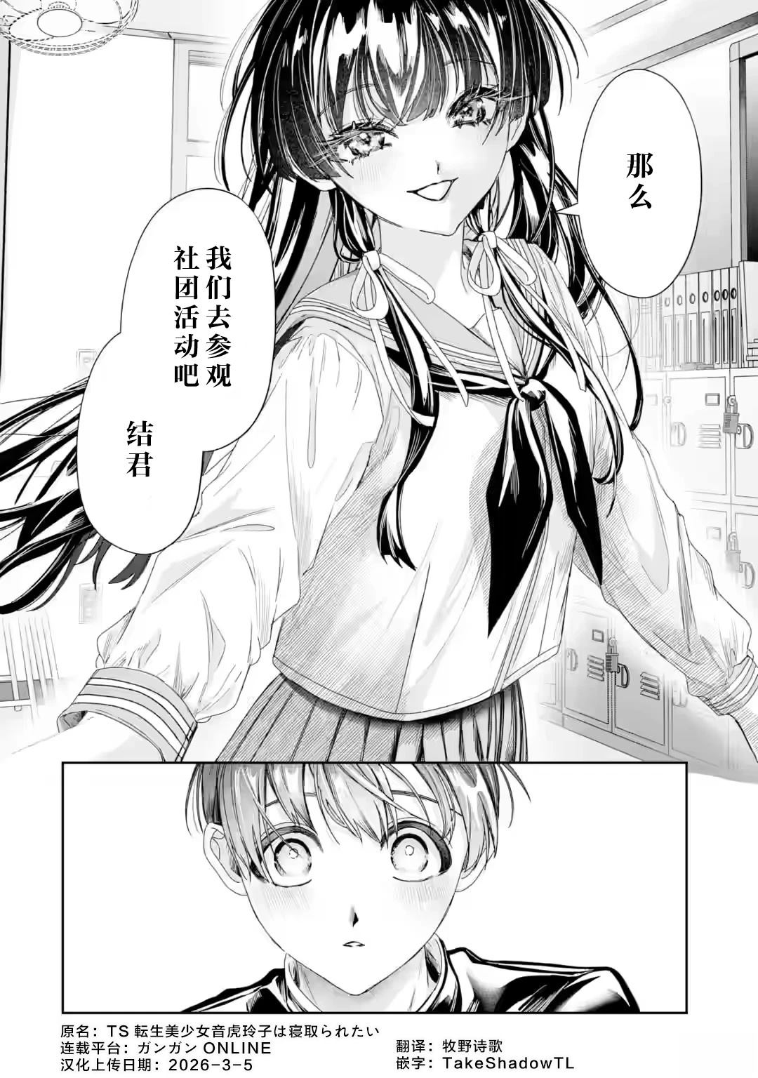 第2.2话0