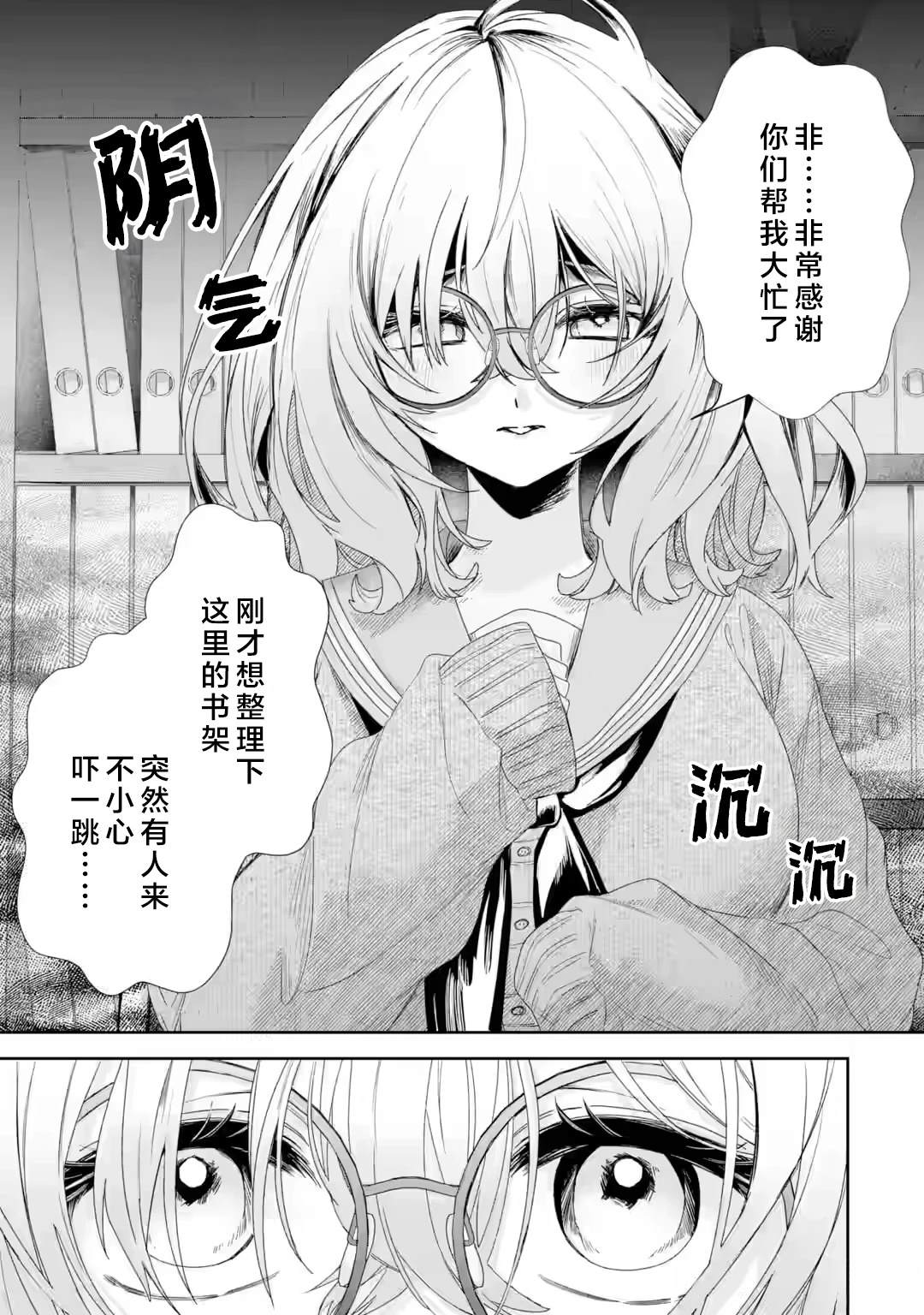 第2.2话8