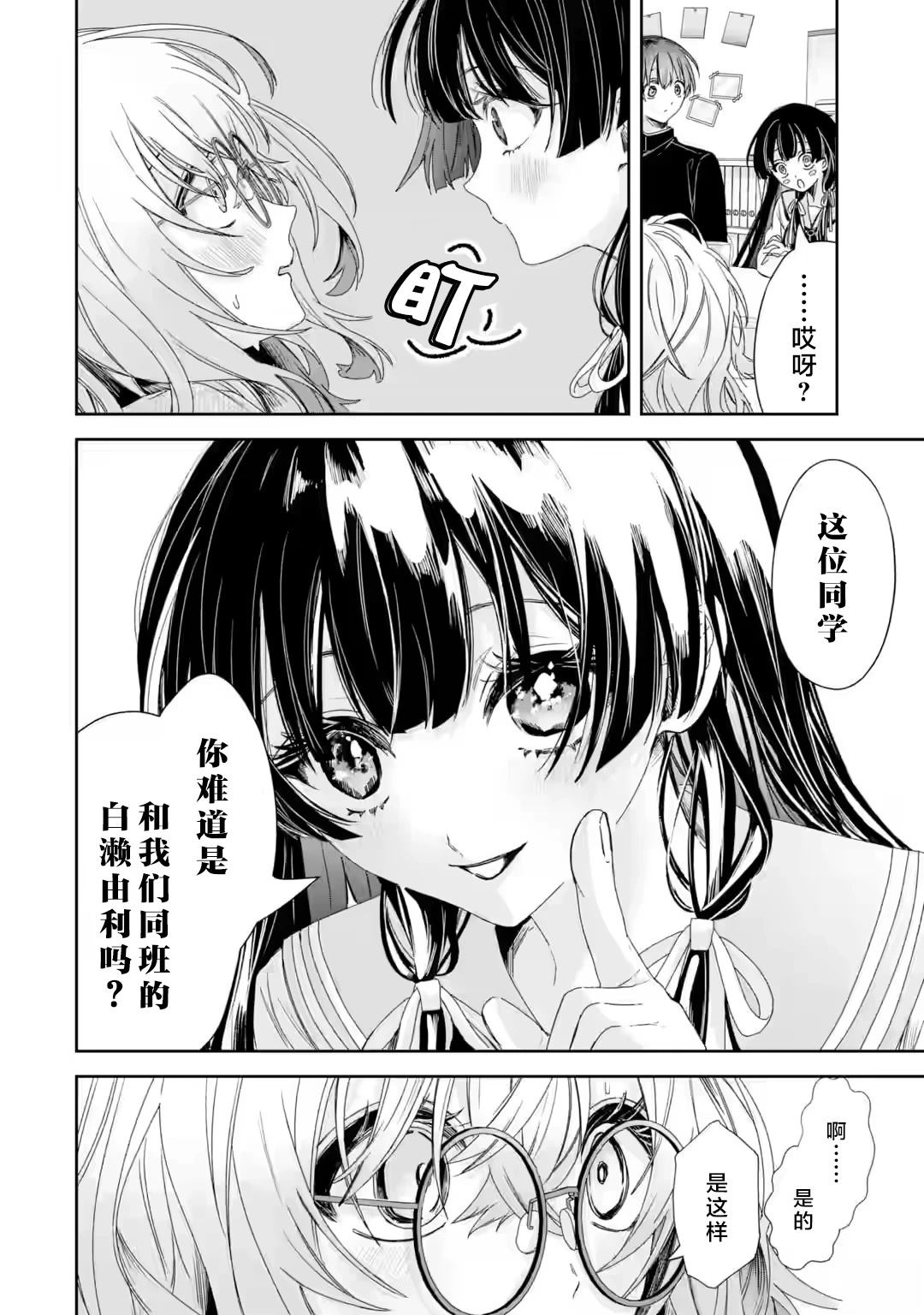 第2.2话9