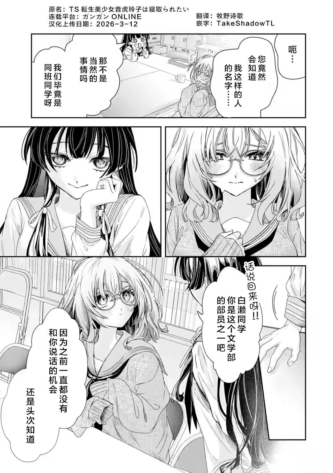 第2.3话0