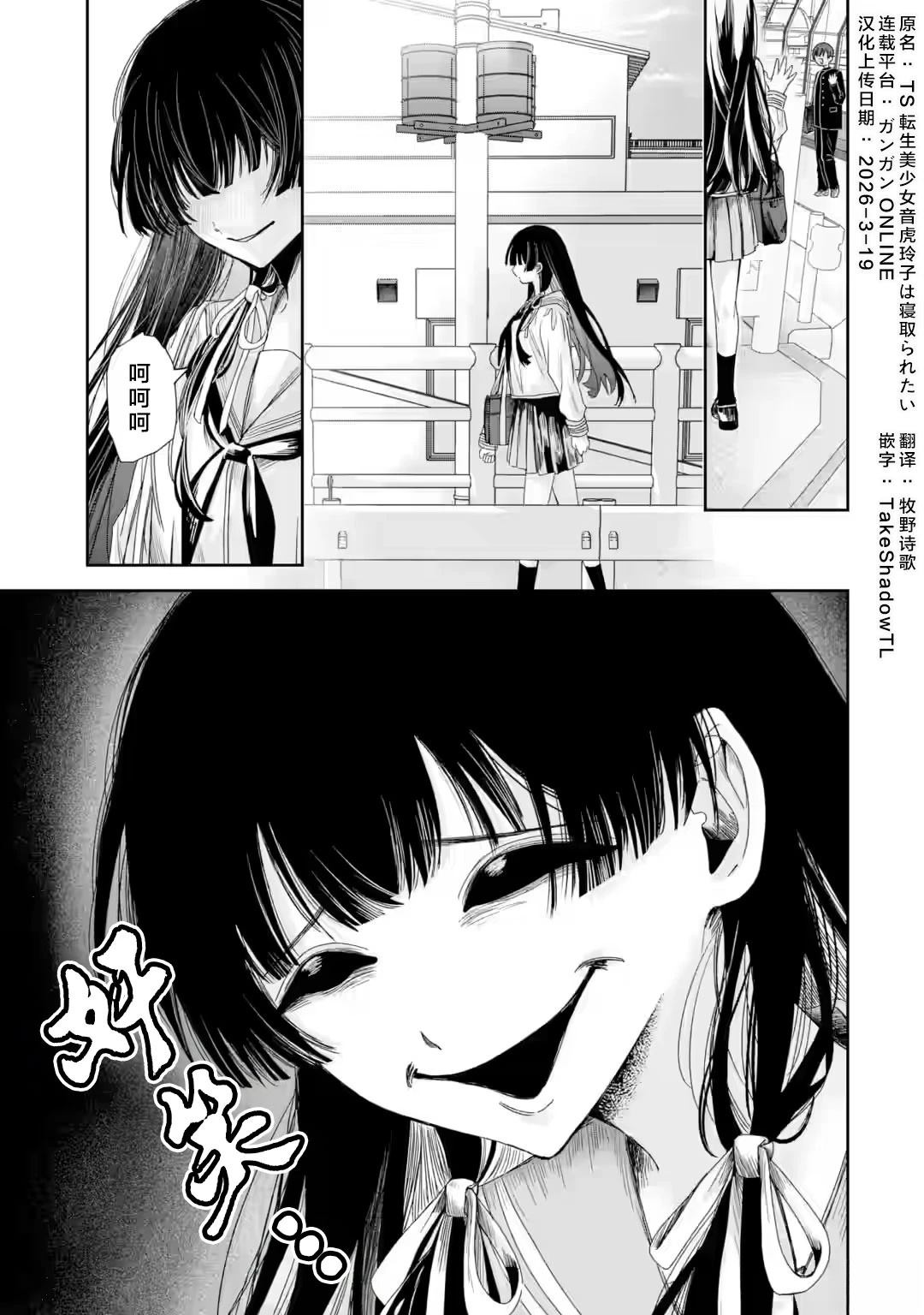 第2.4话0