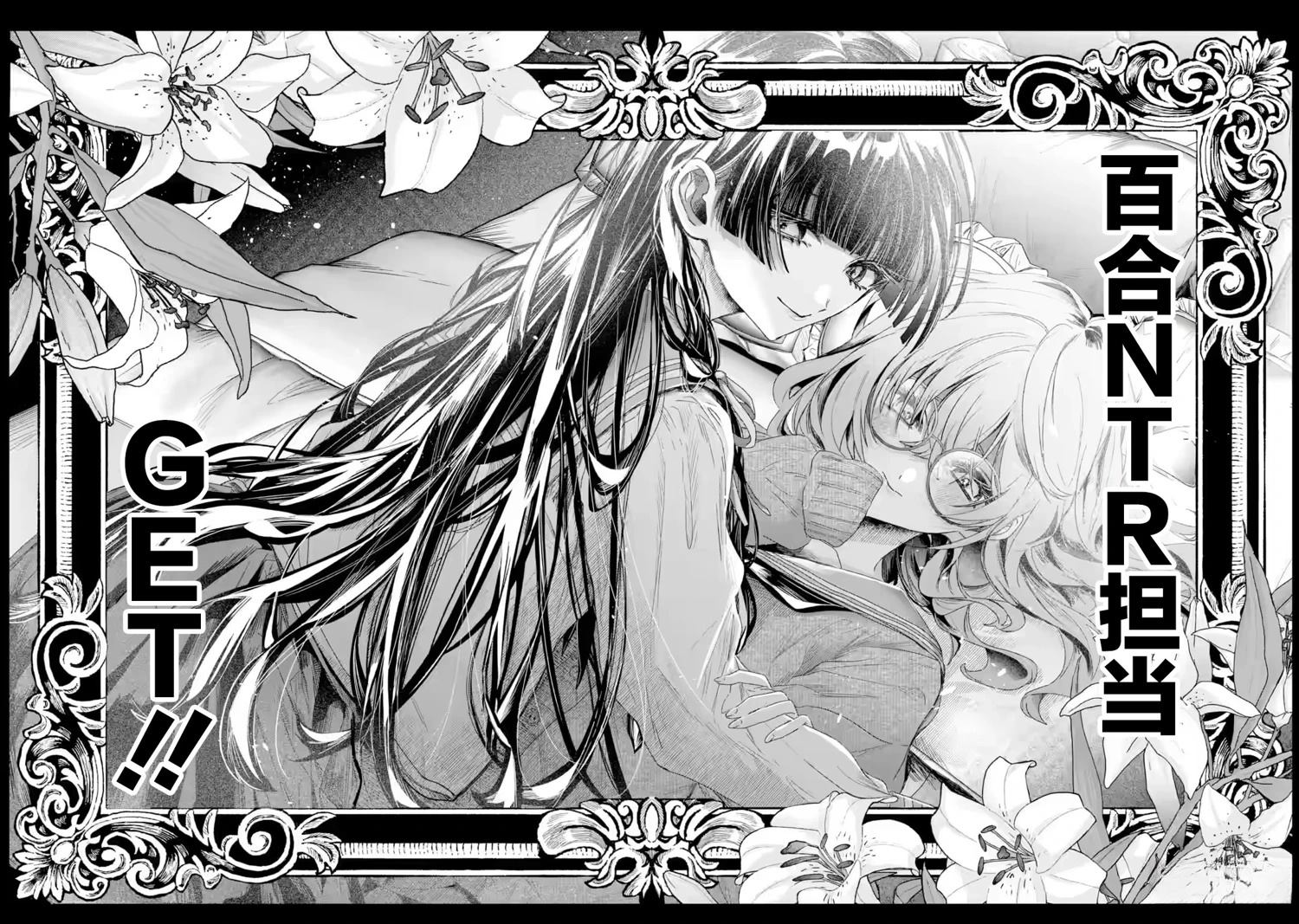 第2.4话1